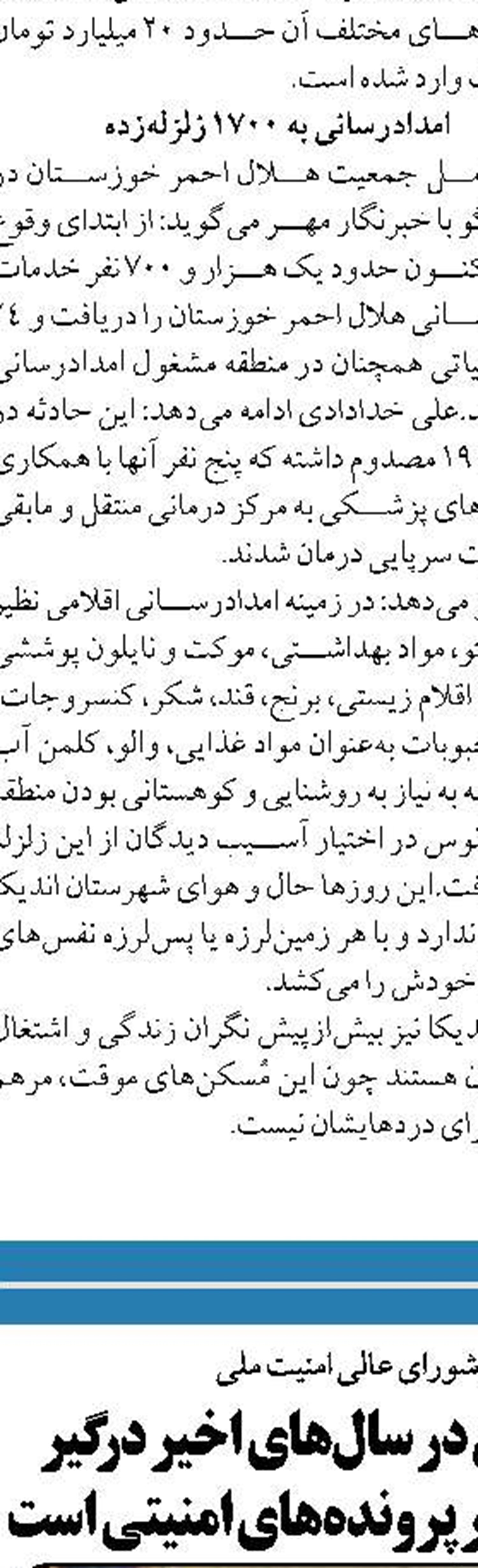  آمریکا ۶ سیلی محکم از ما خورد چشم هر متجاوزی را کور می‌کنیم