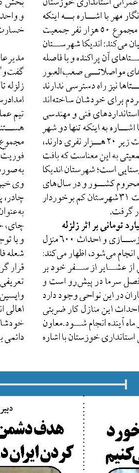 واکنش ایران در مذاکرات، متناسب  با اقدامات طرف‌ مقابل خواهد بود