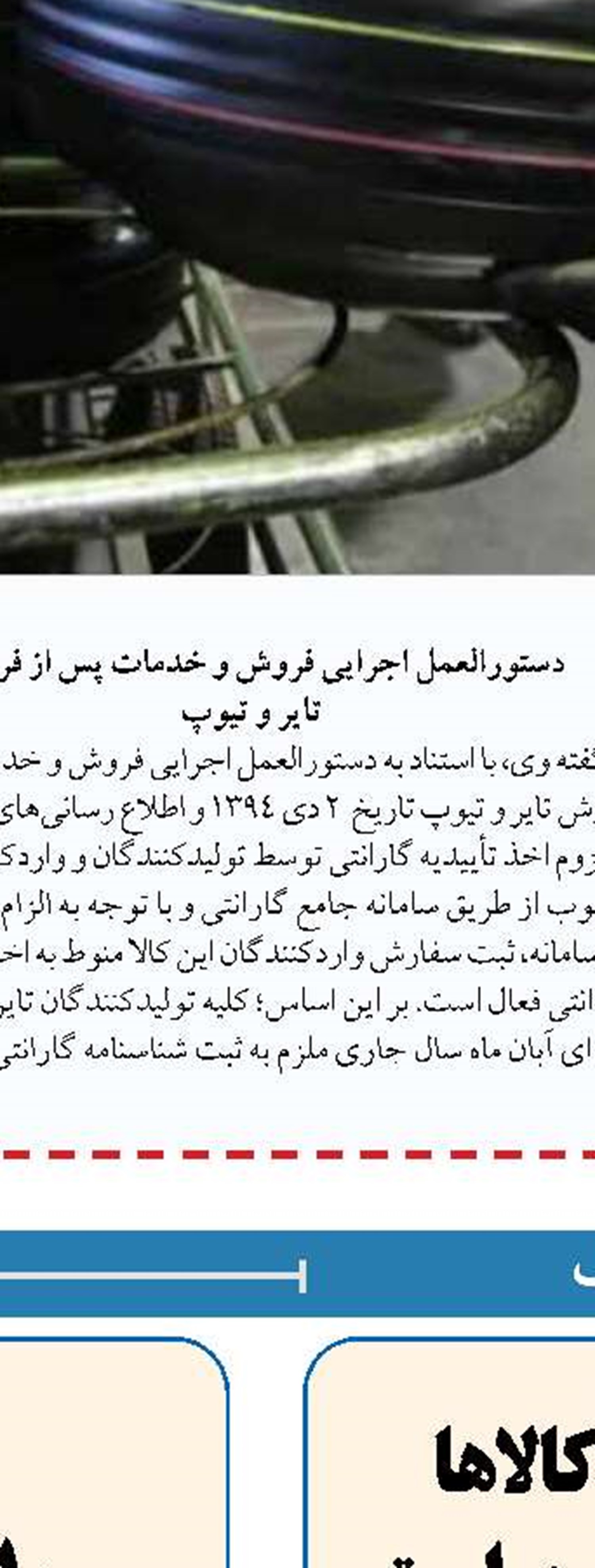  با روند کنونی، معادن فعال هم تعطیل می شوند
