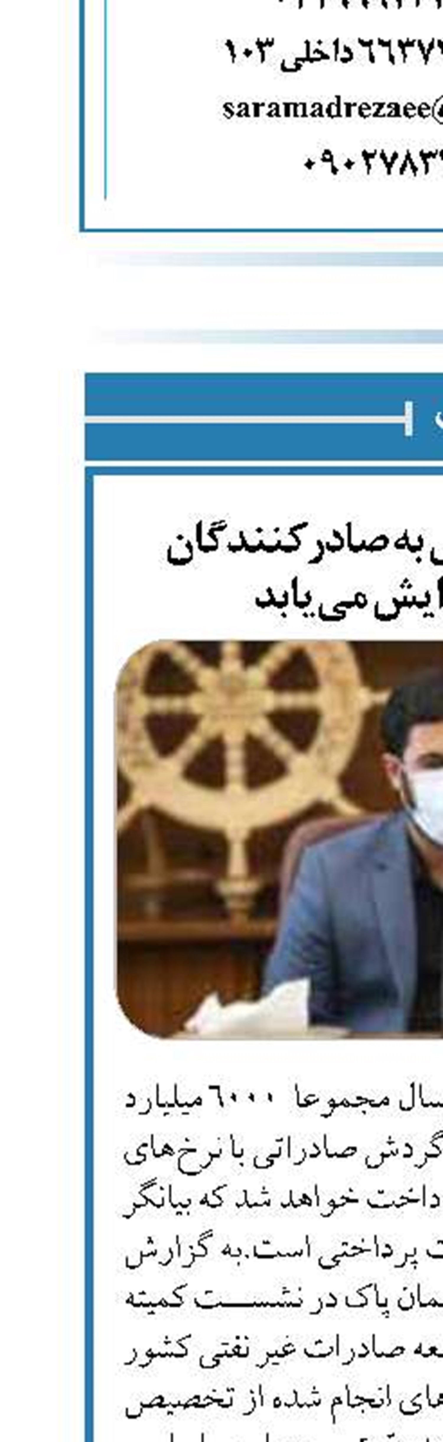 تسهیلات پرداختی به صادرکنندگان  ۵۰ درصد افزایش می‌یابد 