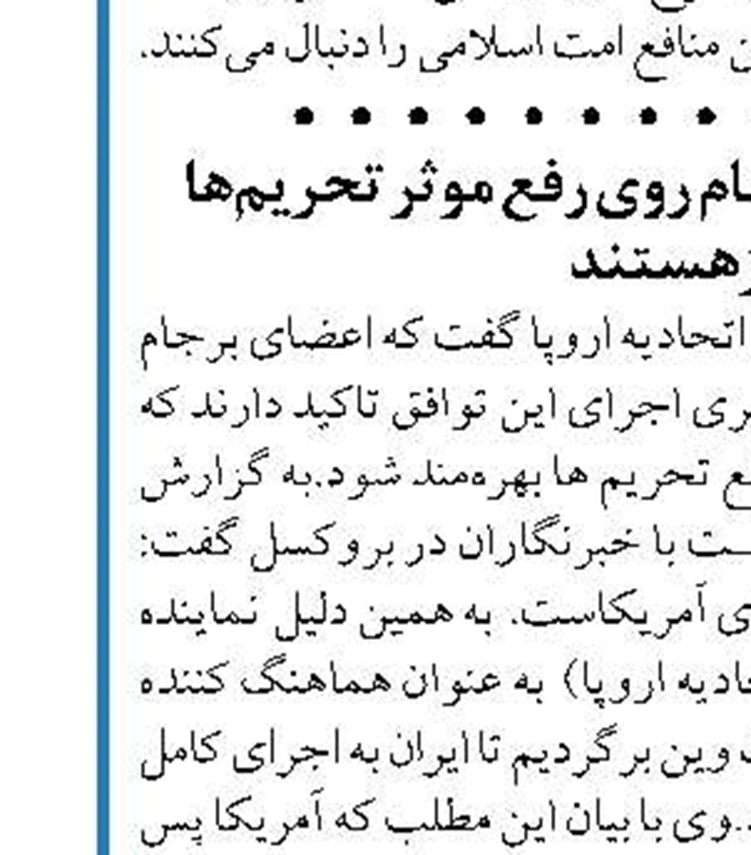 عضو کمیسیون بهداشت مجلس: لغو دورکاری کارمندان دولت سلامت جامعه  را تهدید می‌کند