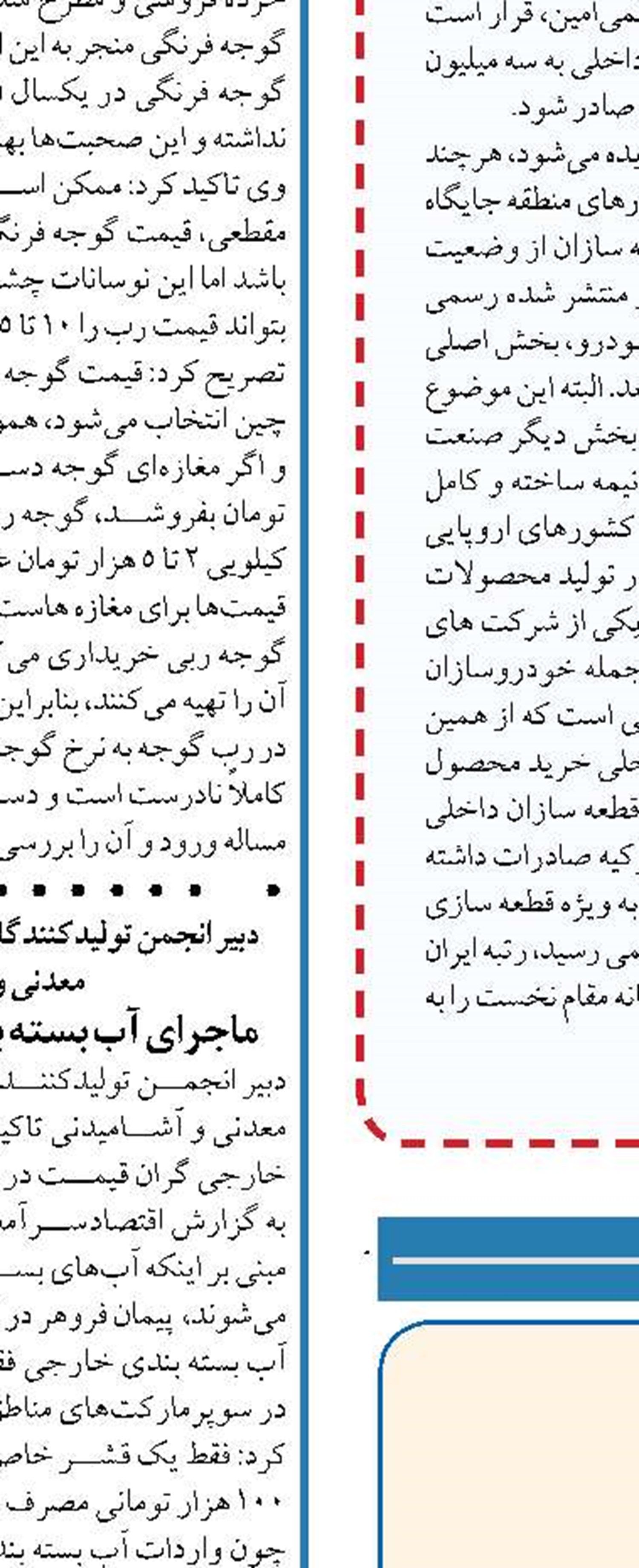  صادرکنندگان  را مجرم نکنید