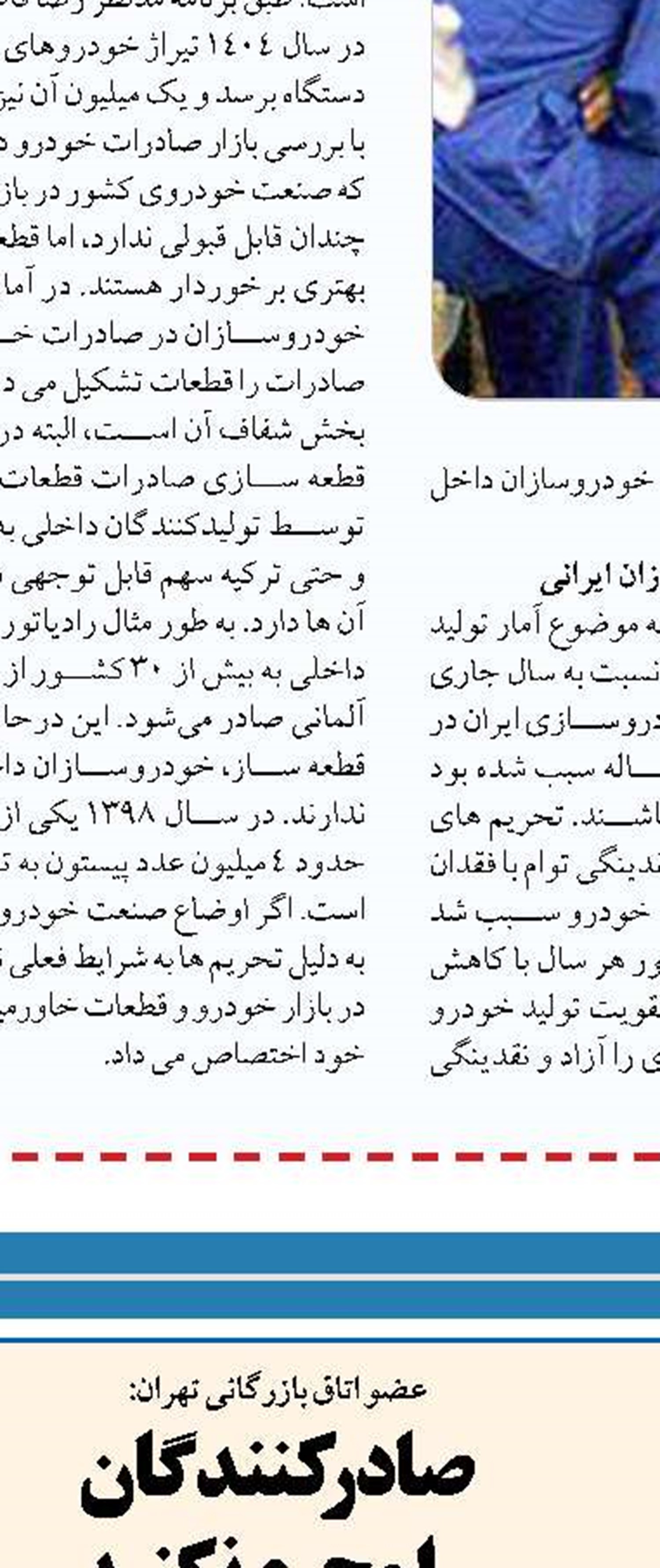 اگر ممنوعیت واردات برداشته نشود برنج ایرانی و خارجی گران می شود 