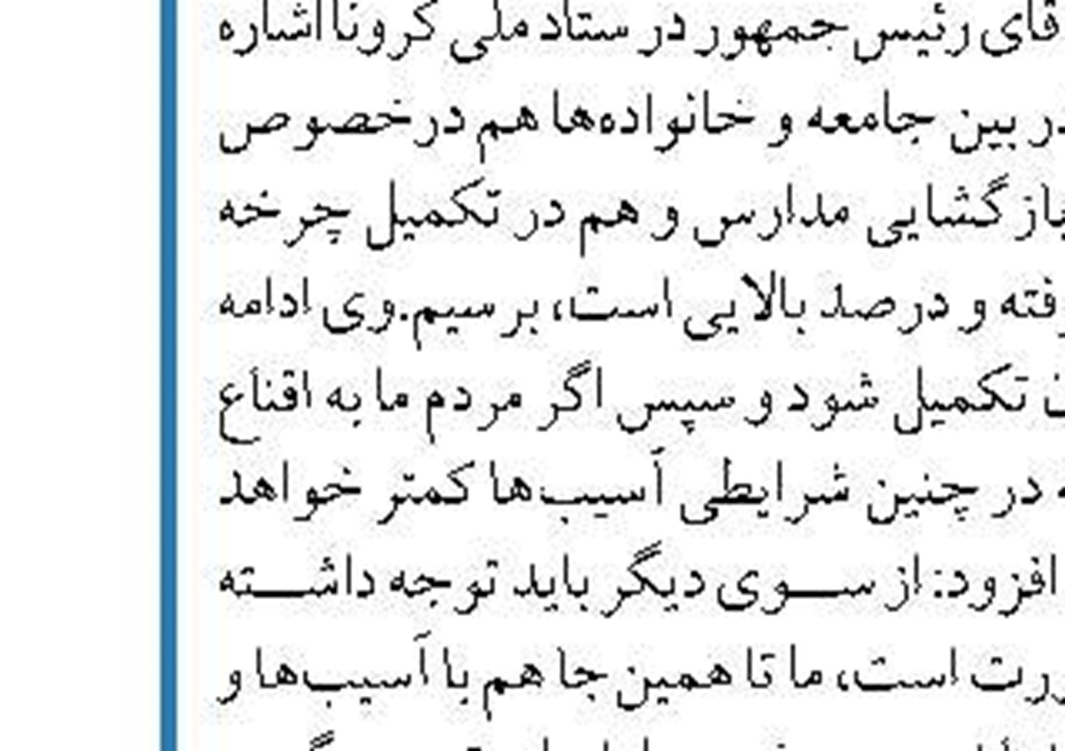  تداوم ارز 4200 تومانی موجب رانت و قاچاق در کشور شد
