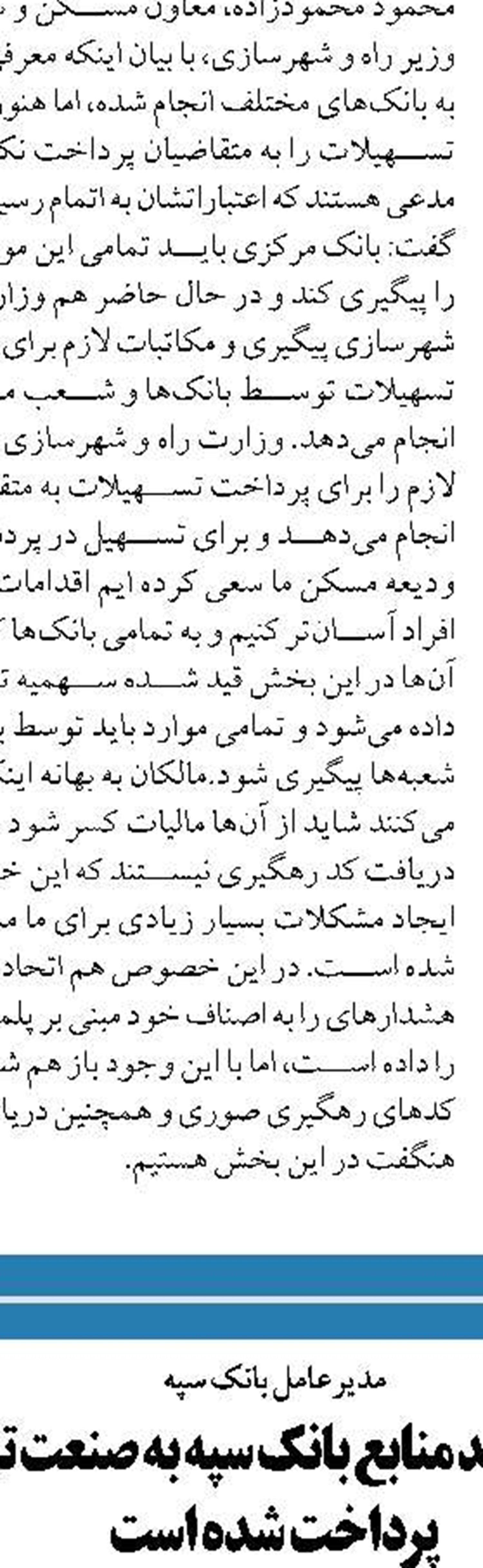 رسوب 2‌هزار میلیارد منابع  سهام عدالت در صندوق توسعه بازار