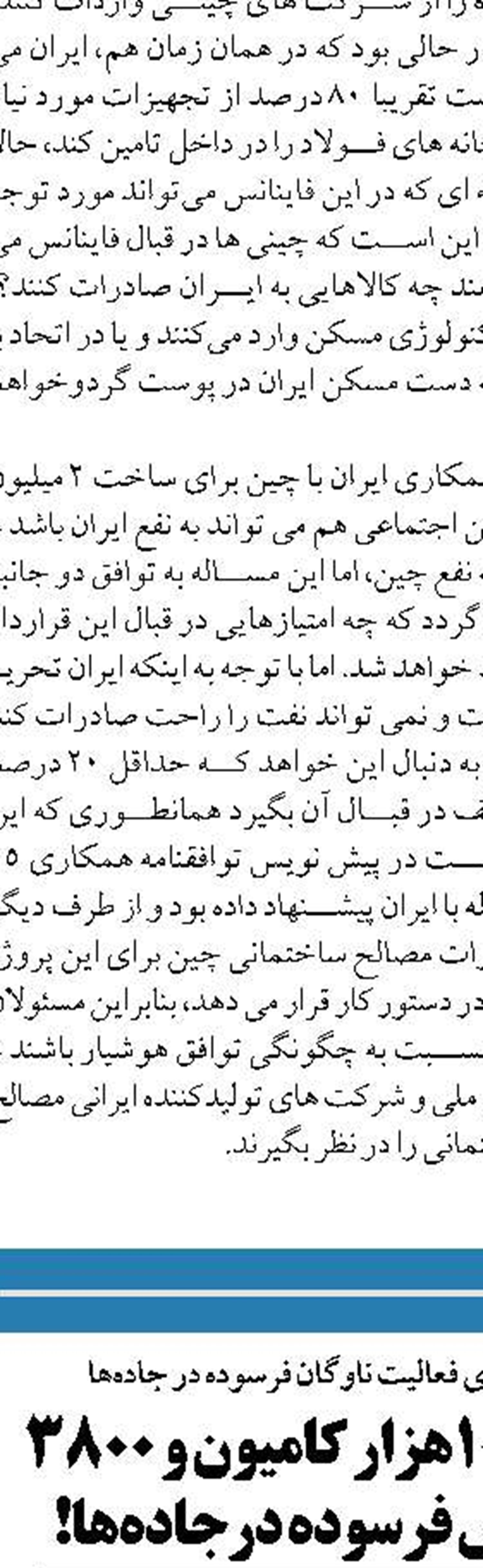 قرار نیست مسکن مازاد بسازیم  متقاضی‌محور می سازیم
