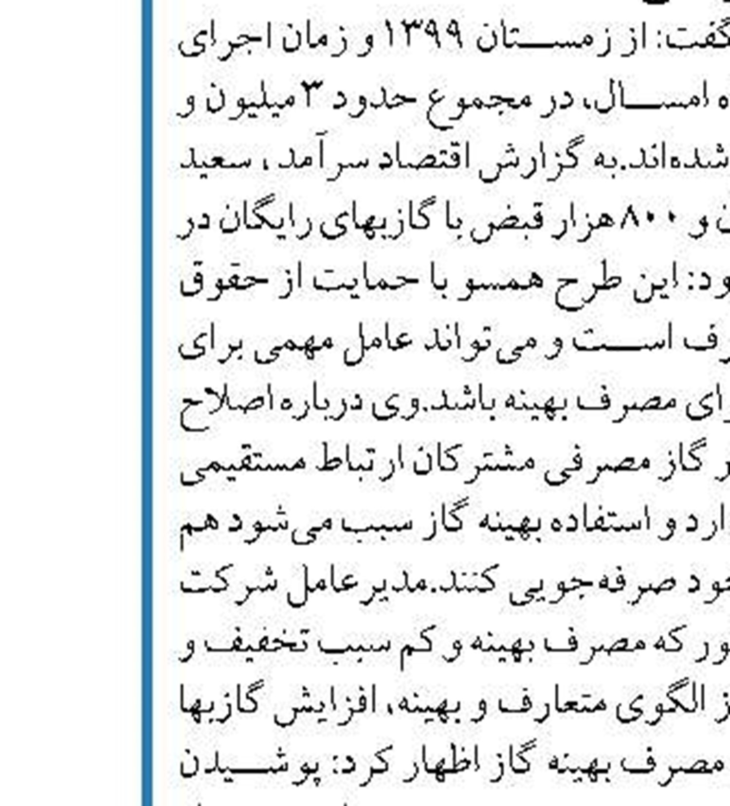 احتمال افزایش خرید نفت چین از ایران تا پایان سال