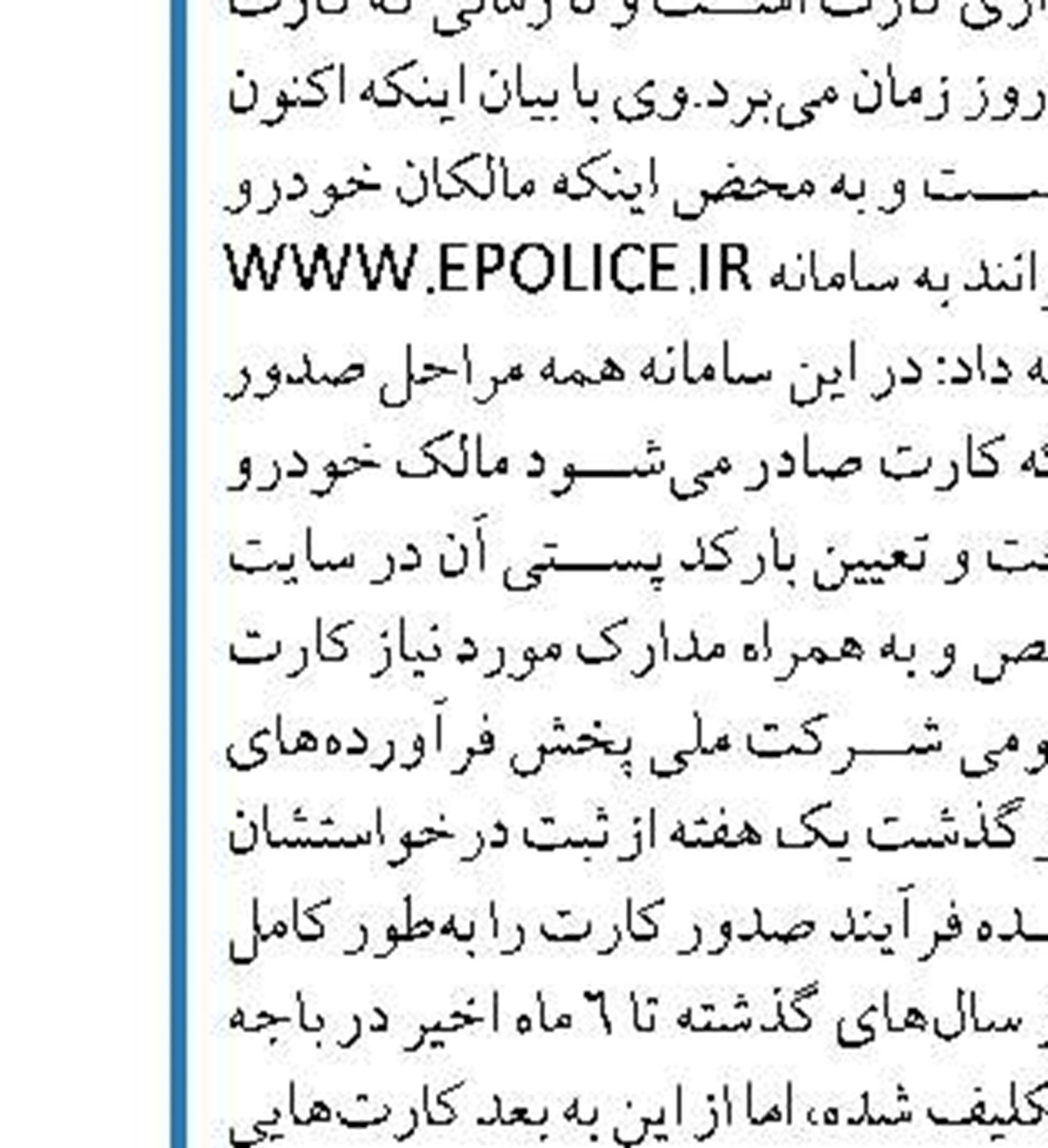 شرکت ملی حفاری همایش‌های علمی  و پژوهشی برگزار می‌کند