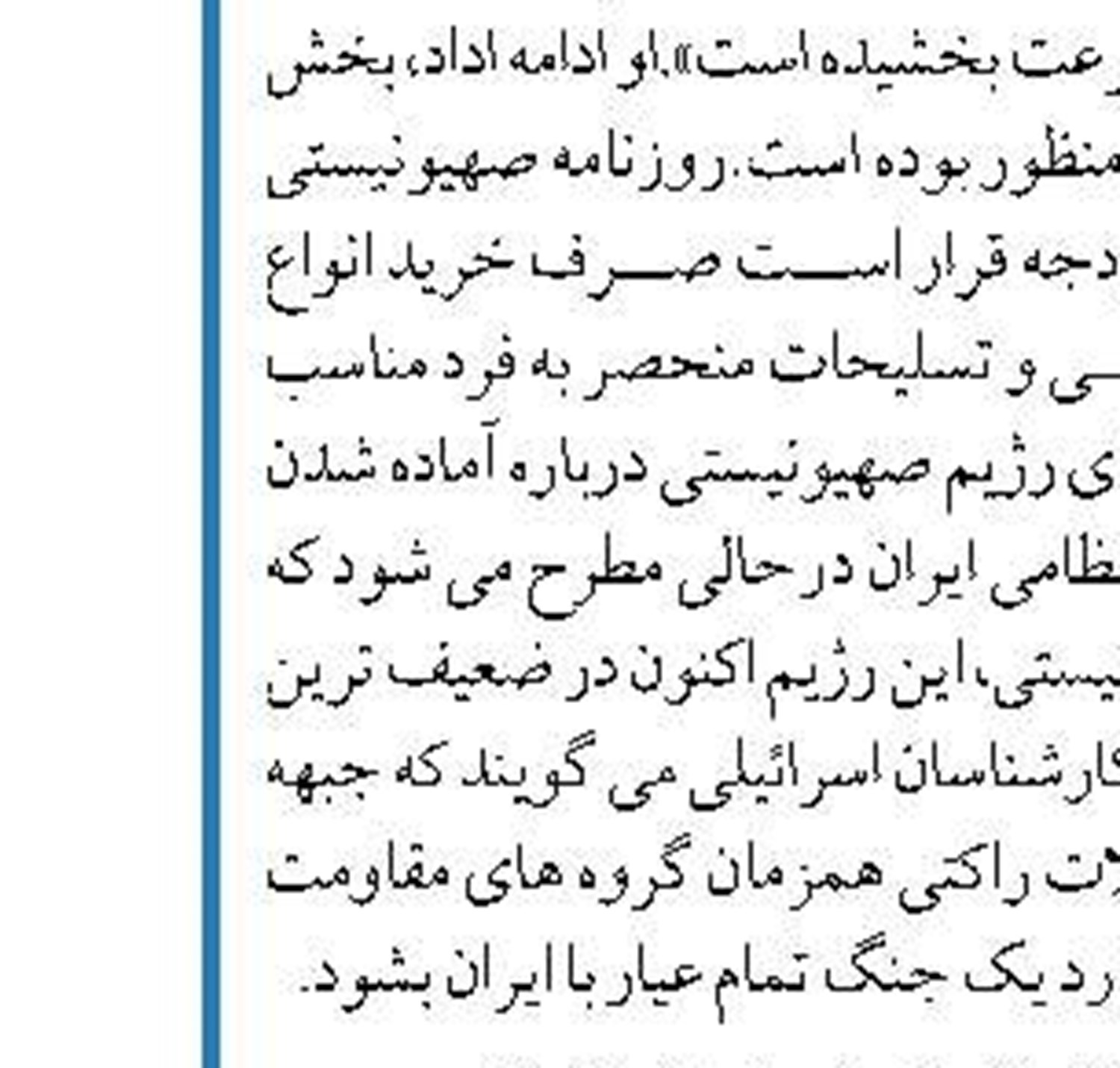 وزیر دفاع طالبان وعده تشکیل   «ارتش مجهز با سلاح‌های پیشرفته» را داد