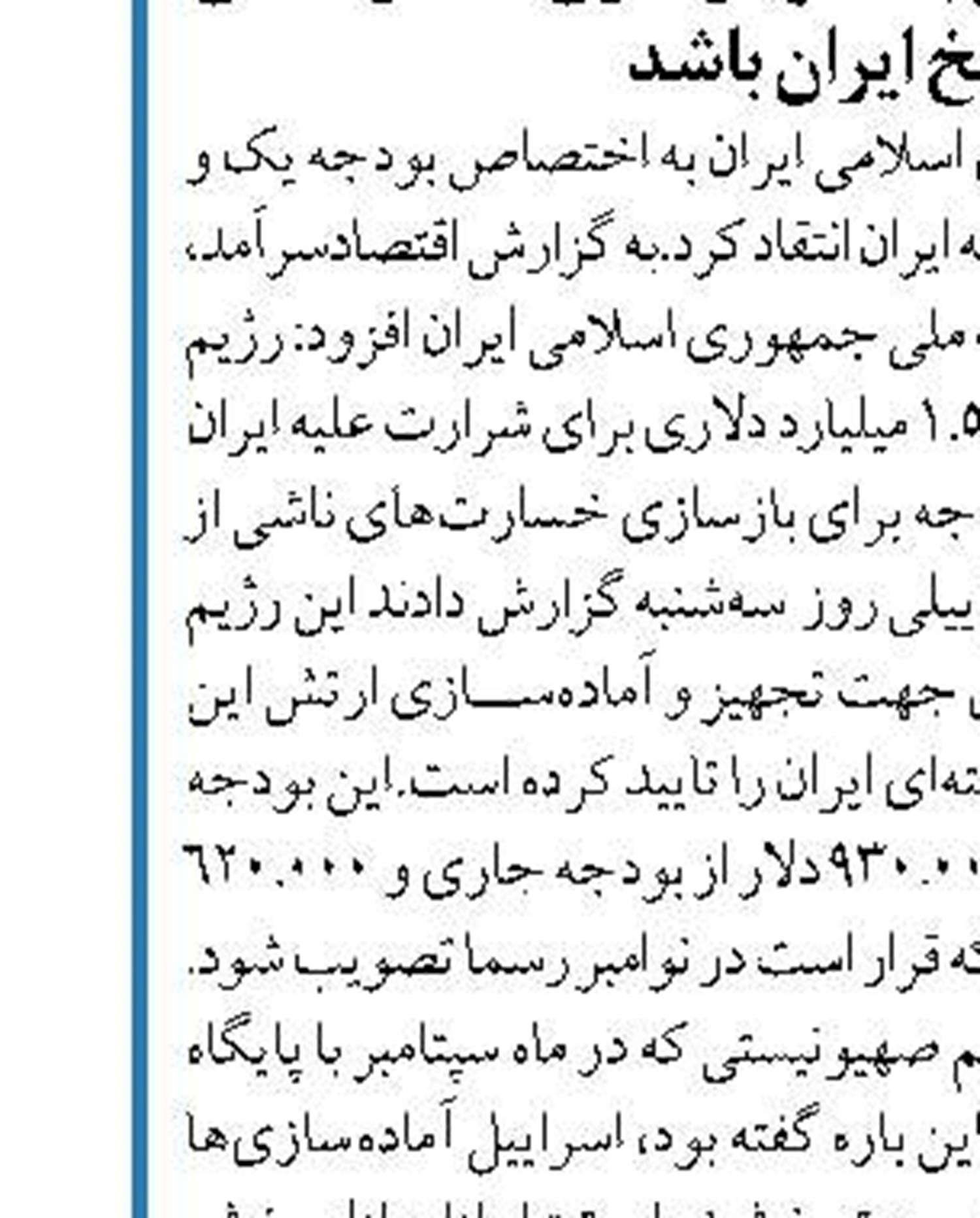 عضو کمیسیون اقتصادی:  باید بر زنجیره توزیع کالا در کشور نظارت دقیق  صورت گیرد
