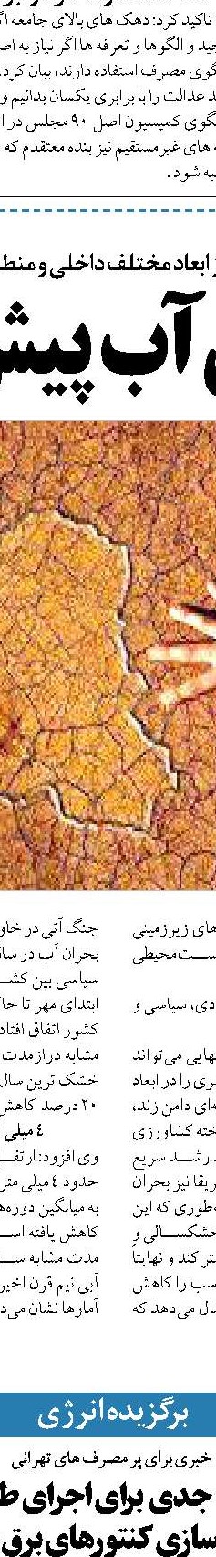 سناریوهای جبرانی برای تولید گاز اجرا نشود، واردکننده می‌شویم