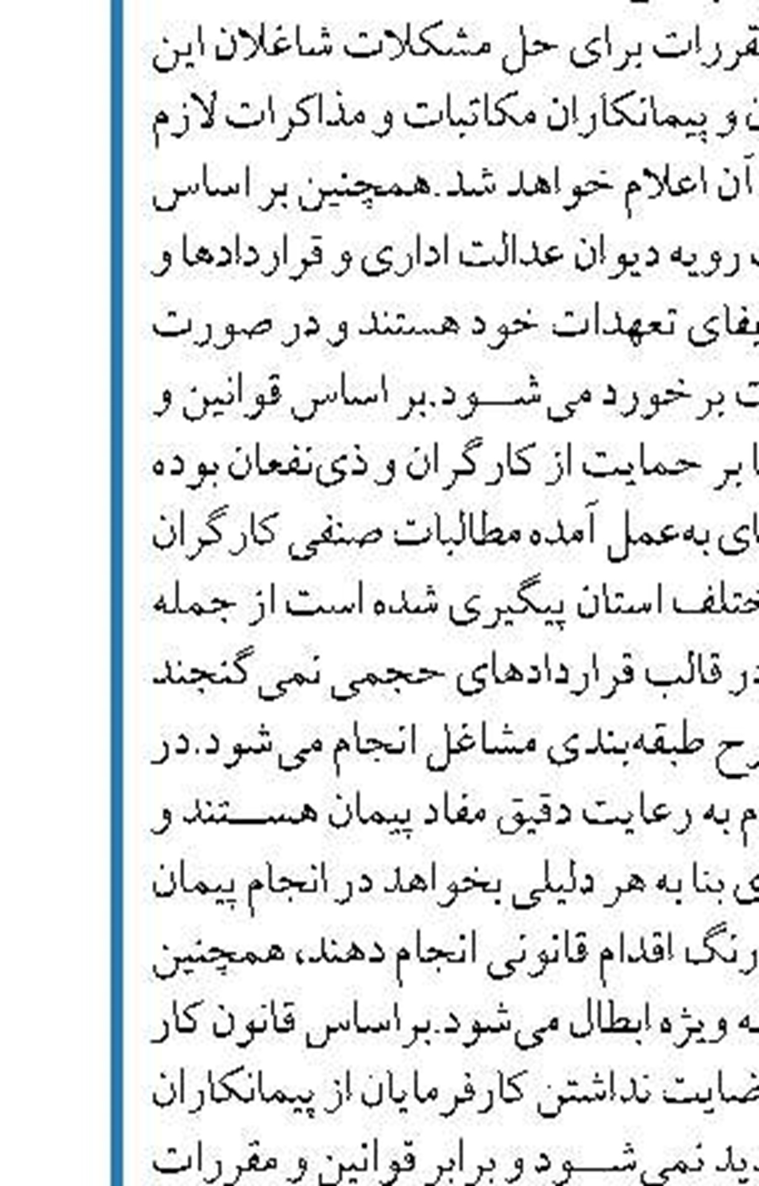 تحقق برنامه تولید شرکت نفت و گاز اروندان در نیمه نخست ۱۴۰۰