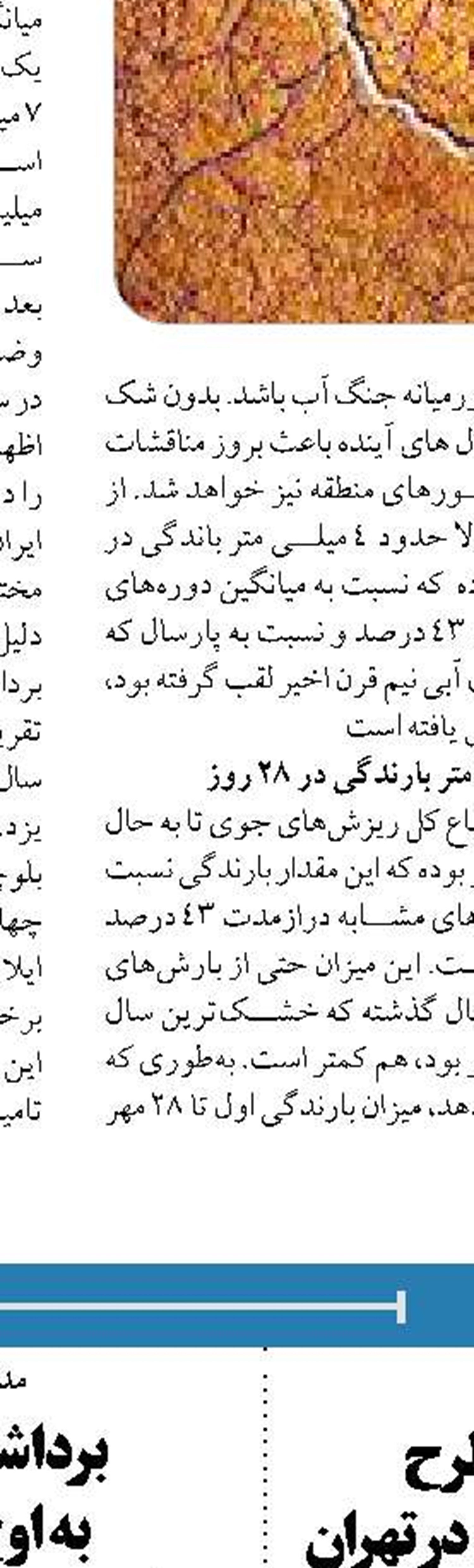 طرح‌های خدمات‌محور هلدینگ خلیج‌فارس در عسلویه و ماهشهر تشریح شد 
