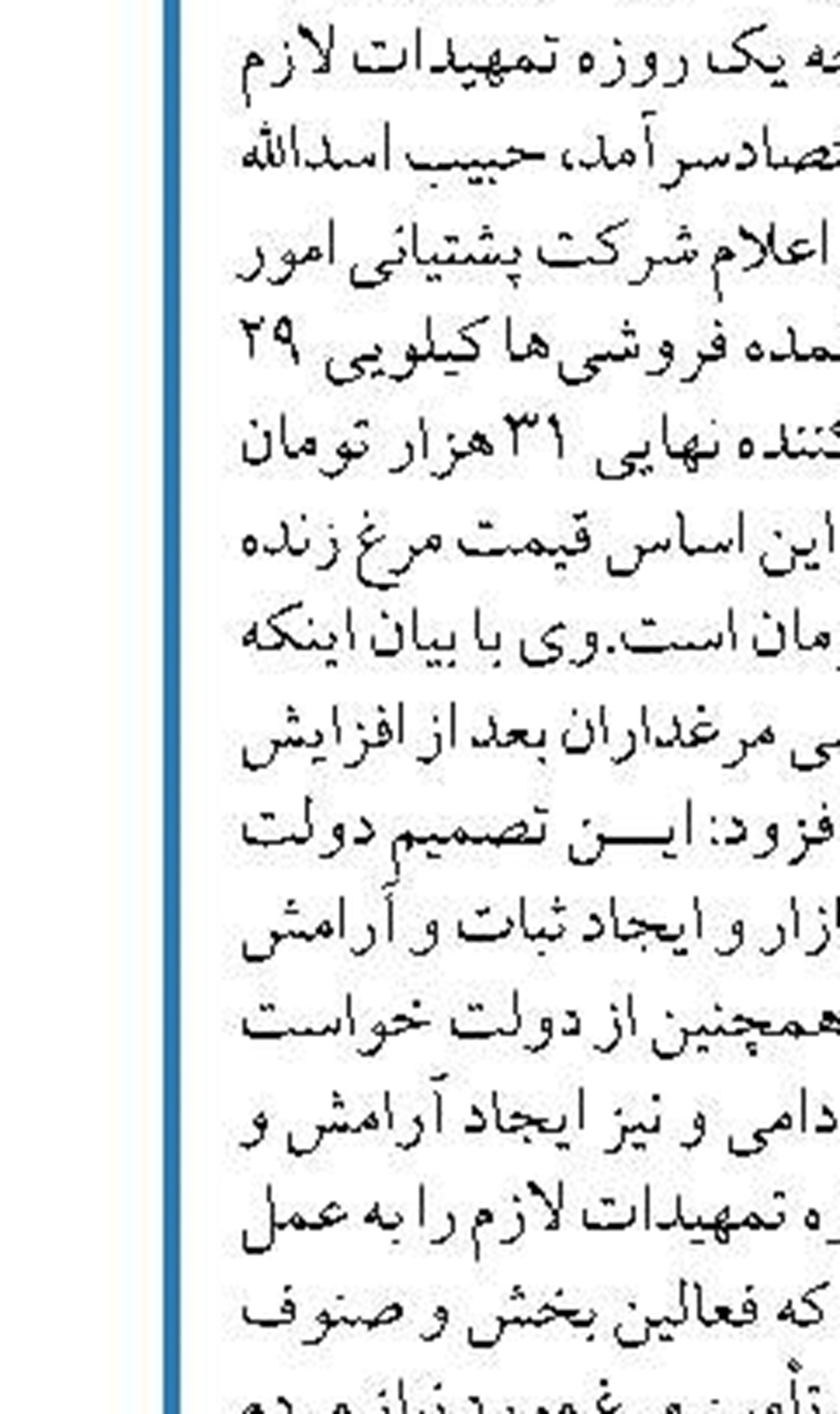 تولید آب بسته بندی، یک دهم ظرفیت!