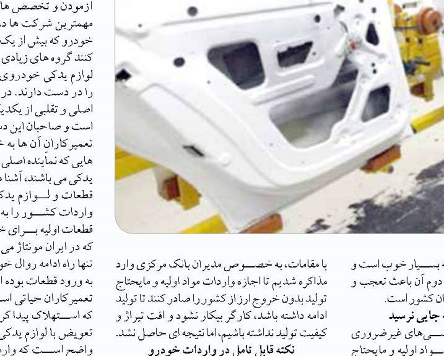  هیچ جای دنیا، صادرکننده را تنبیه نمی‌کنند