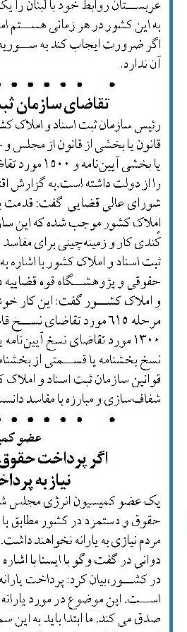 مجلس و دولت مسابقه افزایش هزینه‌ها را تمام کنند