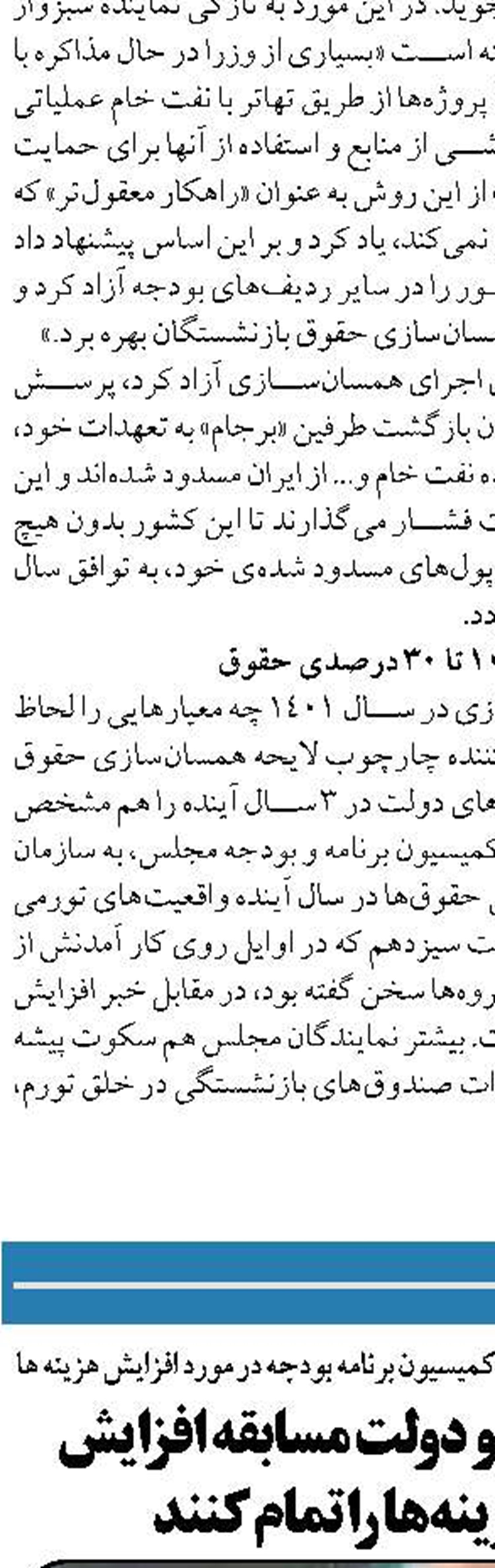 نتوانستیم کالای ارزان‌قیمت  به مردم برسانیم