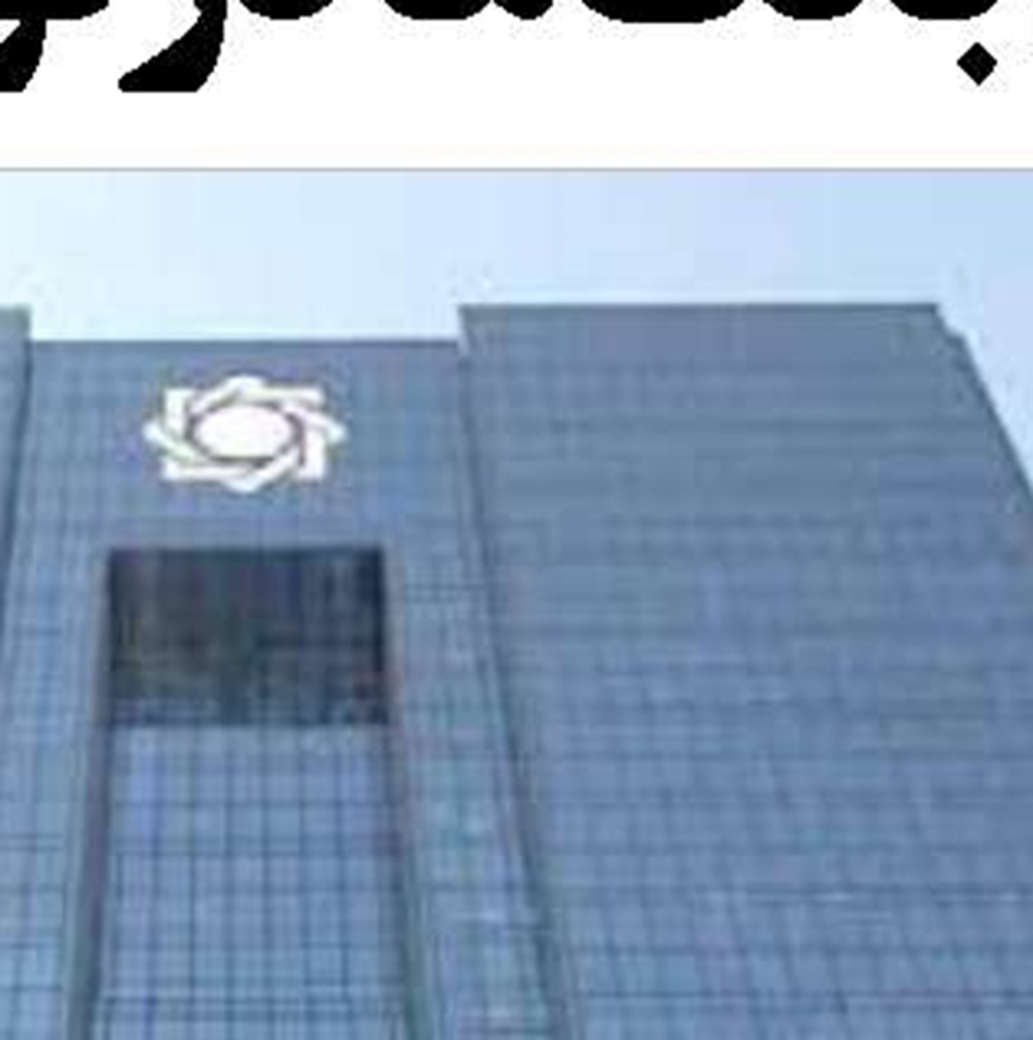اعطای تسهیلات ۲۵۰ میلیاردریالی سرمایه در گردش  به بخش صنعت و معدن