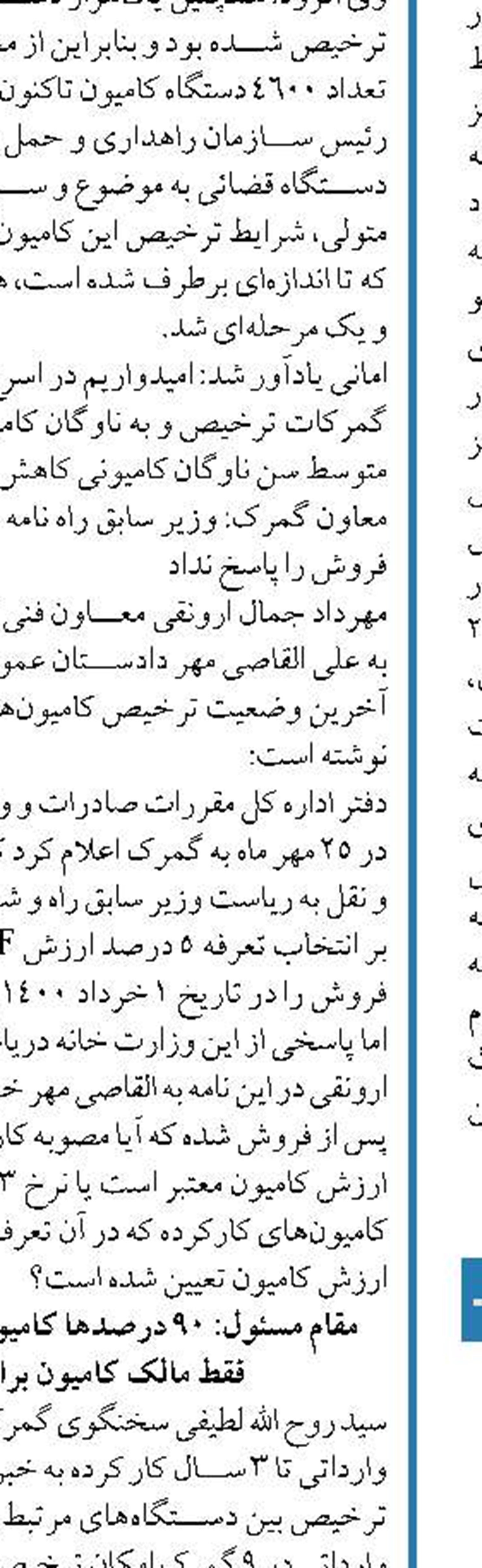 سرمایه گذاری بخش خصوصی   در ساخت مسکن افزایش یافت