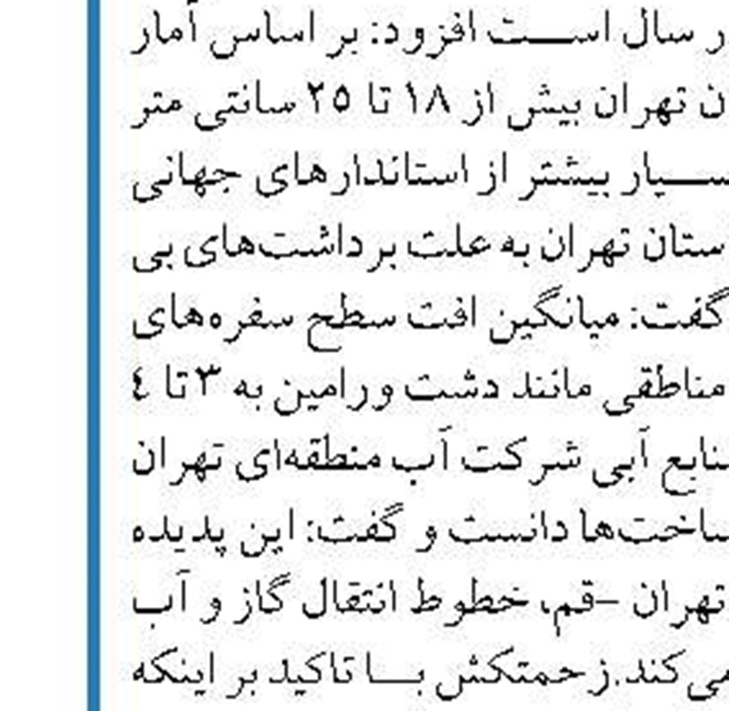 صادرات روزانه یک میلیون بشکه نفت ایران  به چین