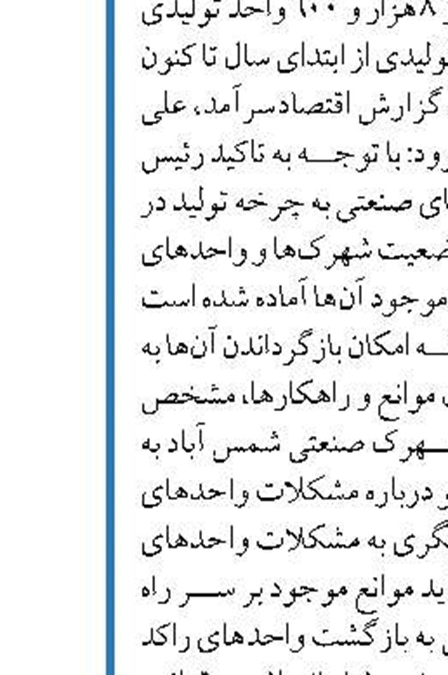 نرخ غیررسمی بازار مرغ را بی ثبات می‌کند