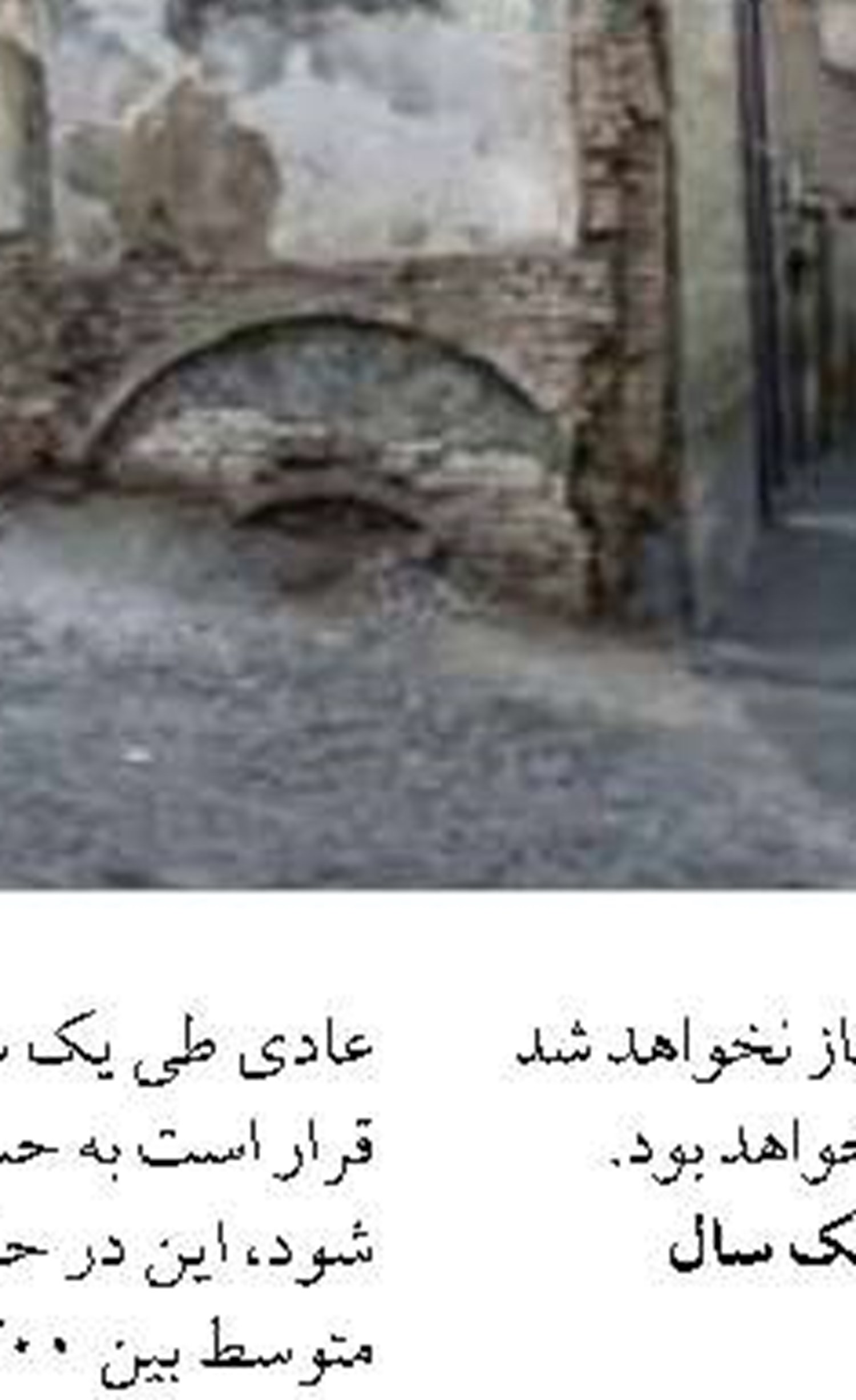 برقراری پرواز هفتگی «هما»  از  بندرعباس به دبی  