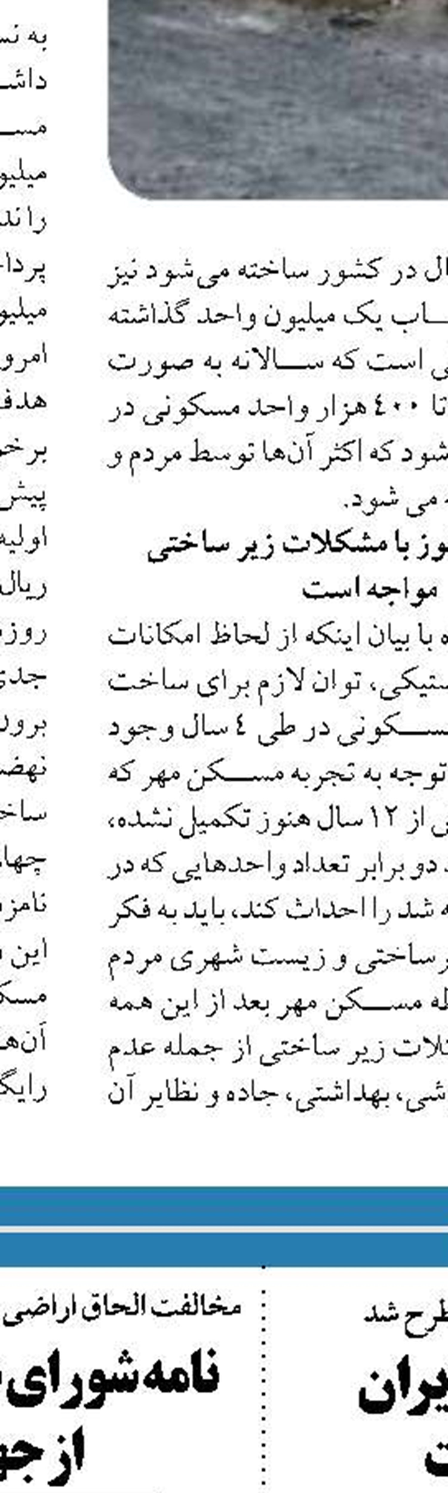 فرودگاه‌های کشور  هوشمند می‌شوند