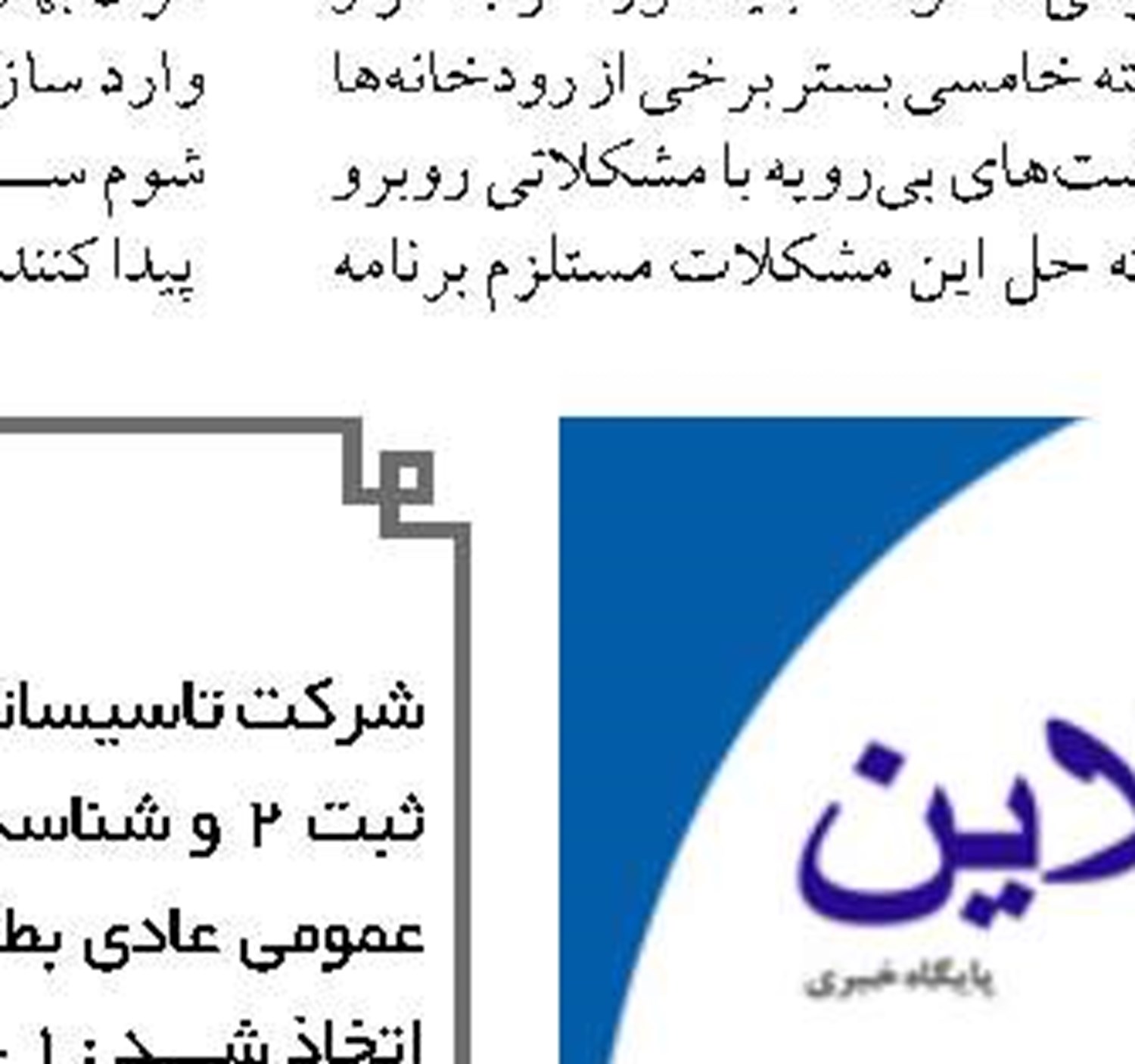 خزر دریای دوستی، غیر نظامی و متعلق به کشورهای حاشیه آن است