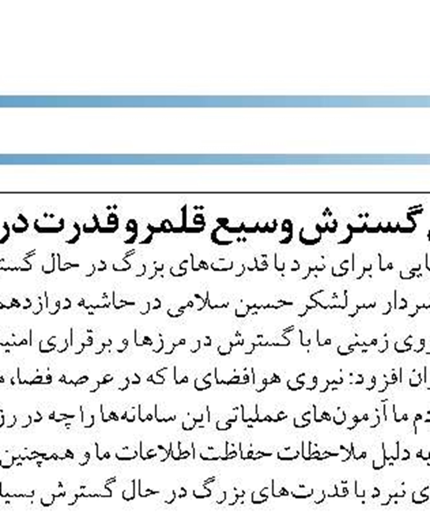 تاکید مدیرکل بنادر عراق بر تسهیل  روابط تجاری با خرمشهر