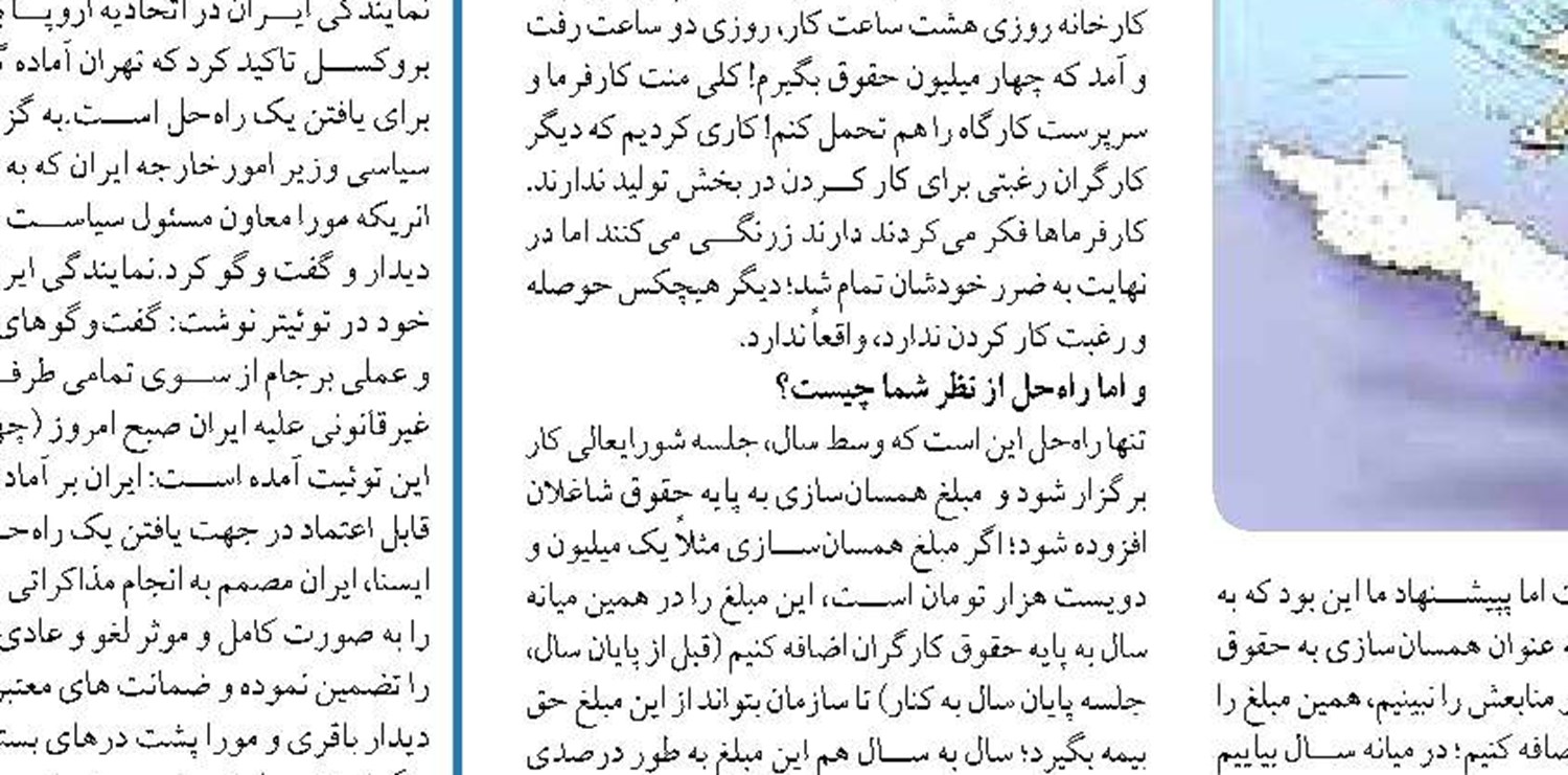  مخبر: اتکا به بیگانگان هیچ دولتی را سرپا نگه نمی‌دارد