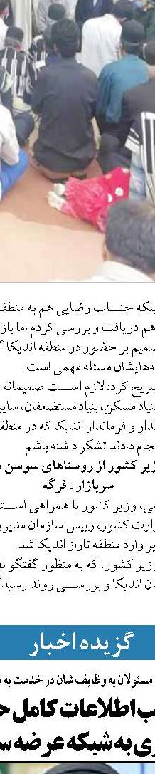 اختلا‌ف‌ ایران و عربستان، قابل برطرف شدن است  انتظار داریم مذاکرات با ریاض بدون دخالت آمریکا باشد