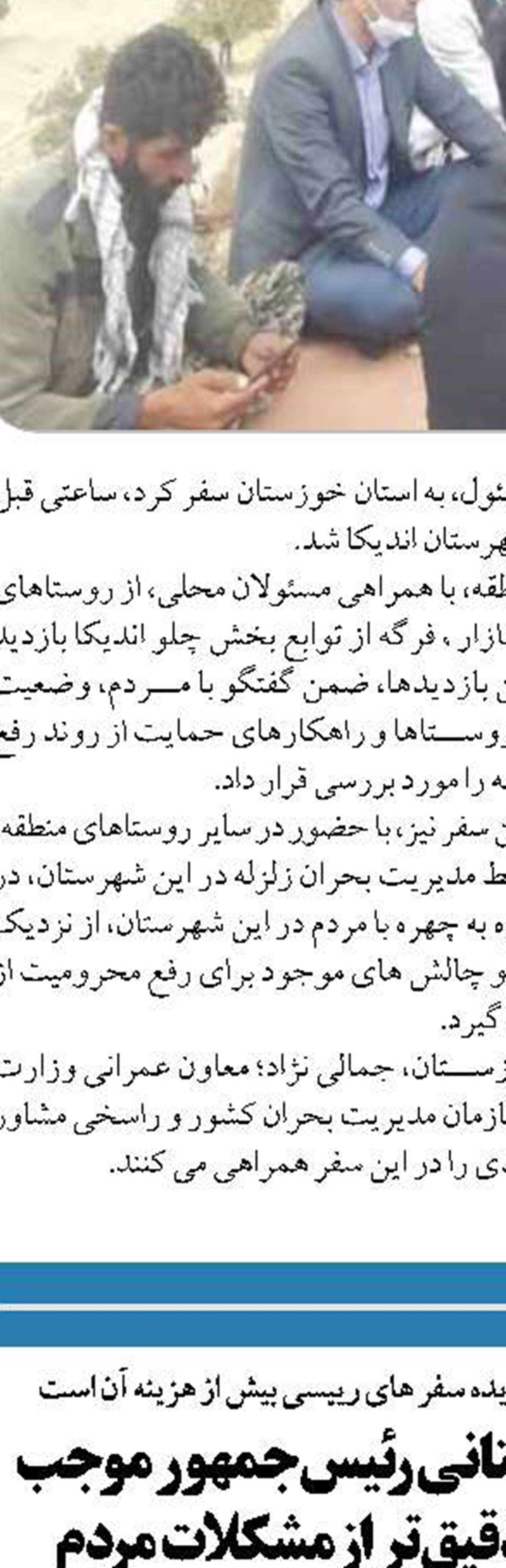 کسب اطلاعات کامل حمله سایبری به شبکه عرضه سوخت