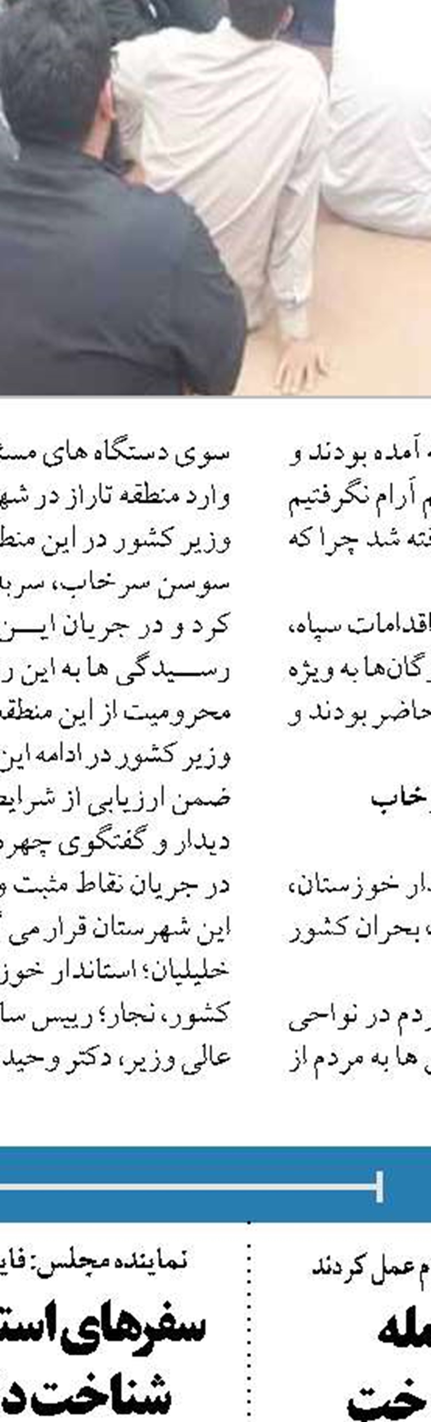  آماده‌ایم با حسن نیت با ایران  مذاکره کنیم