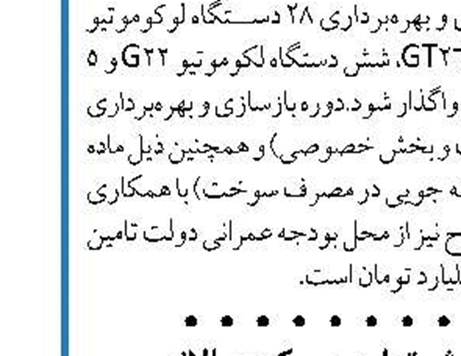 بدلیل عدم رعایت شیوه‌نامه‌های بهداشتی؛ مجوز پروازهای ۷ شرکت هواپیمایی لغو شد 