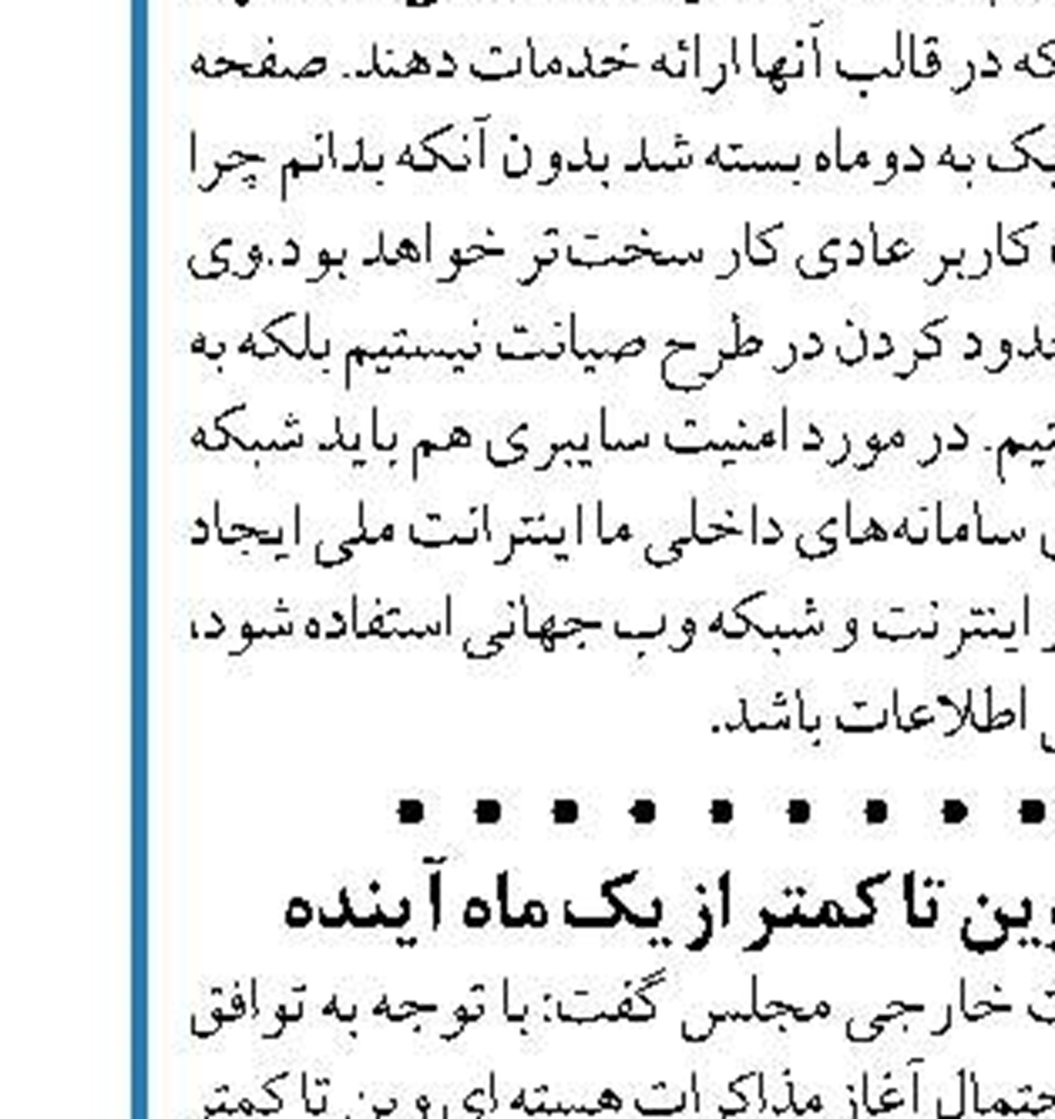 فرمانده نیروی هوایی ارتش: قطعات با تکنولوژی بالا را برای خودروسازان  نمونه‌سازی می‌کنیم