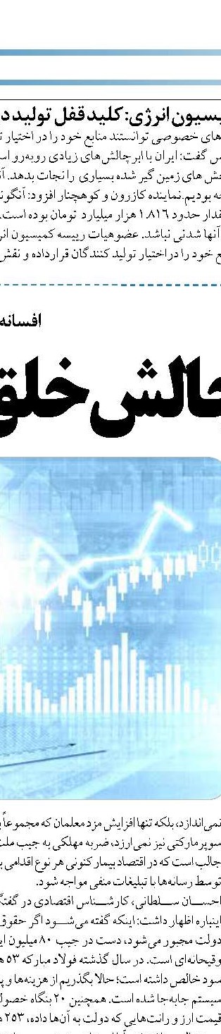 داستان ناتمام دلار ۴۲۰۰ تومانی 