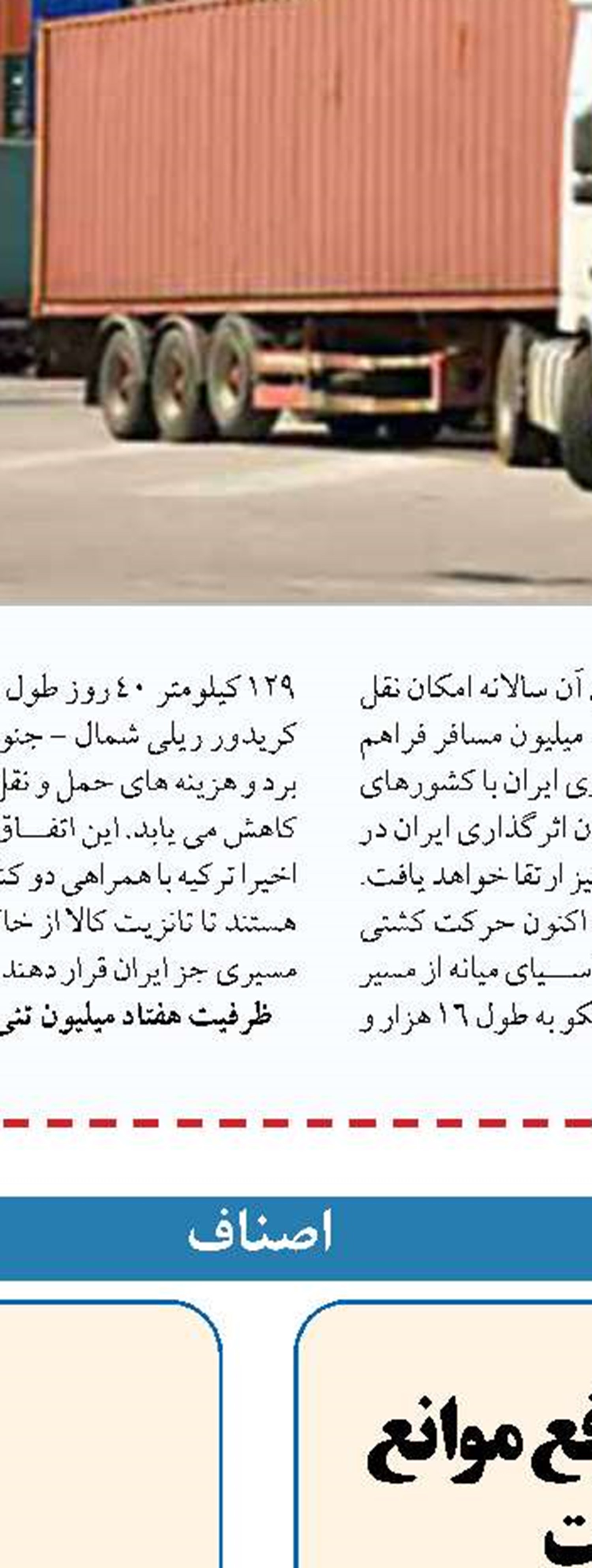 محصولات جدید بیمه‌ای با نگاه بر رفع موانع تولید طراحی می‌شود