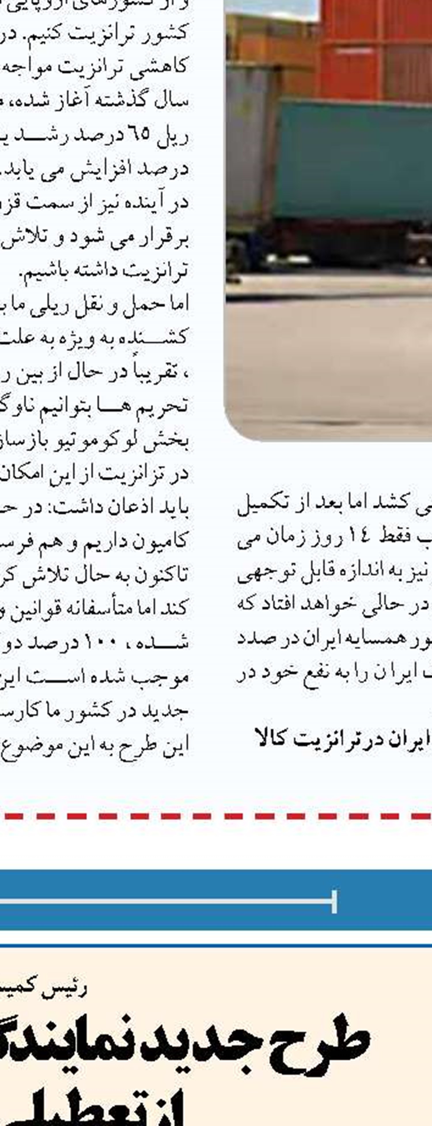  اجباری شدن اینماد با رفع موانع تولید در تضاد است 