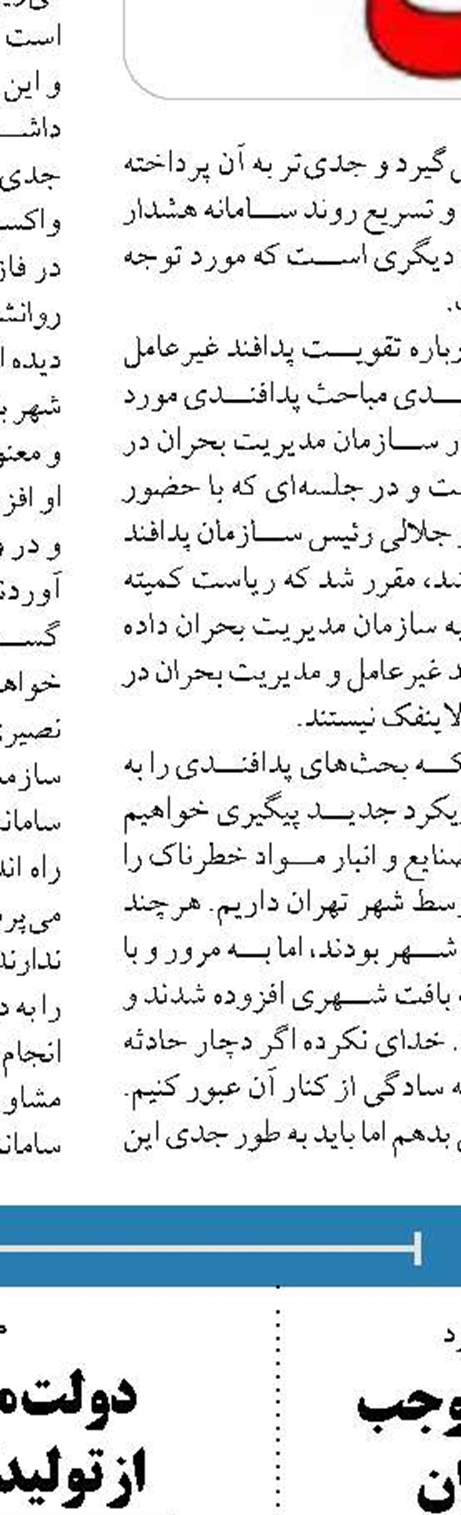 حمله هکری اخیر توسط آمریکایی‌ها و صهیونیست‌ها انجام شد