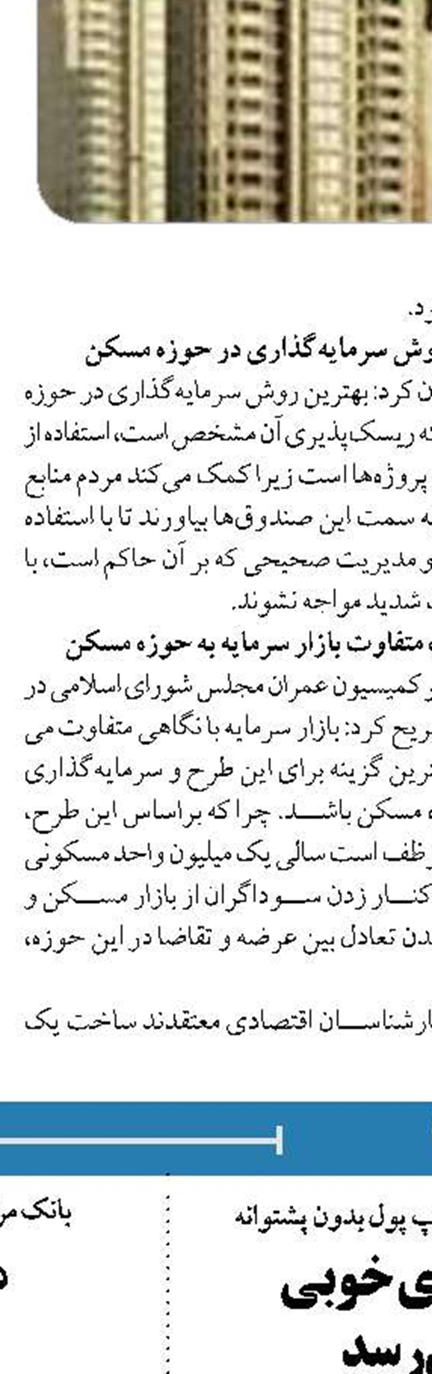  اهالی بورس منتظر تعیین تکلیف ارز ۴۲۰۰تومانی و حذف قیمت‌گذاری دستوری