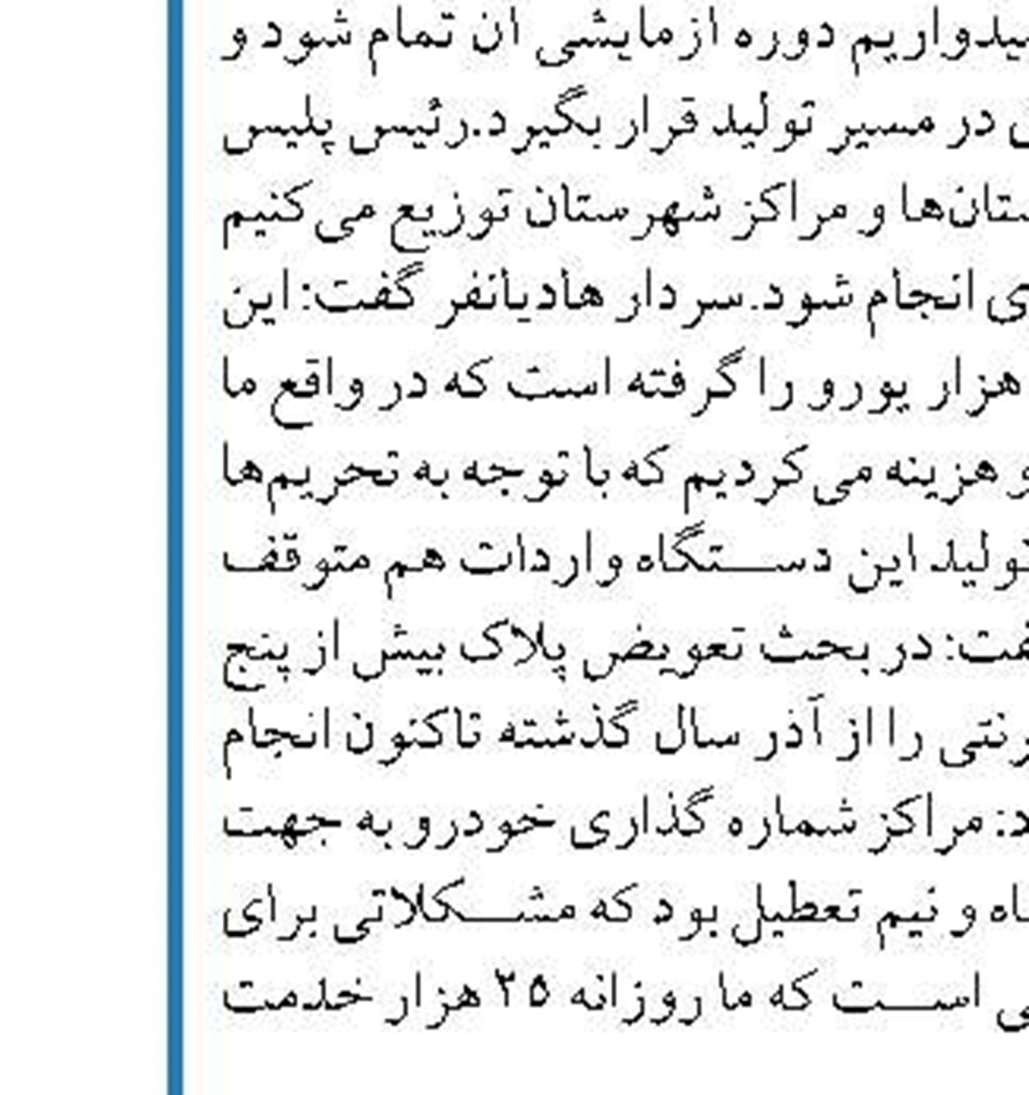 جزییات وام جهش تولید مسکن اعلام شد 