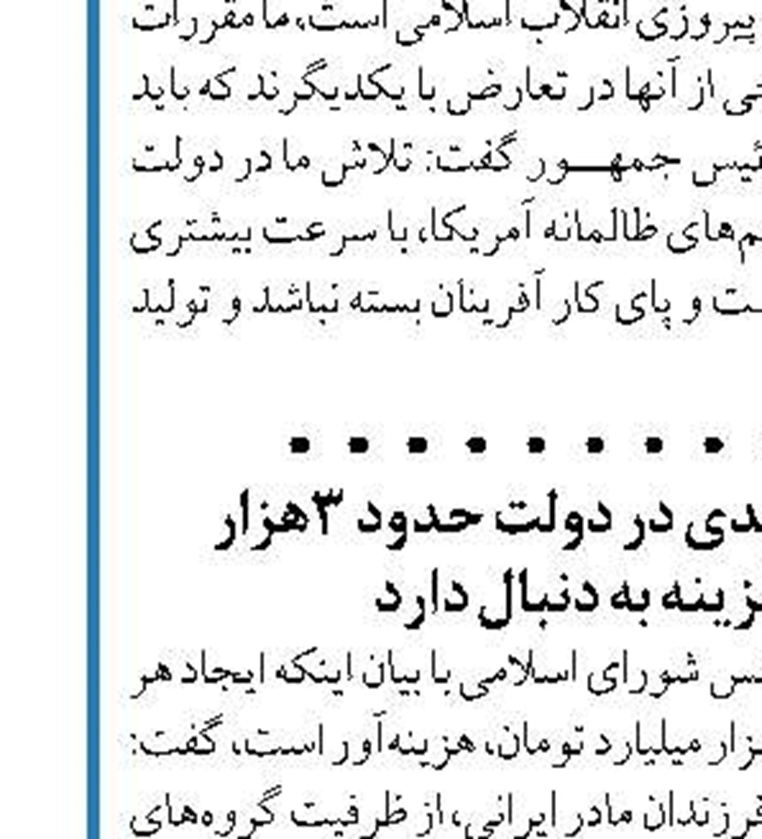 اتکا به درآمدهای نفتی در بودجه 1401 کاهش  پیدا می‌کند