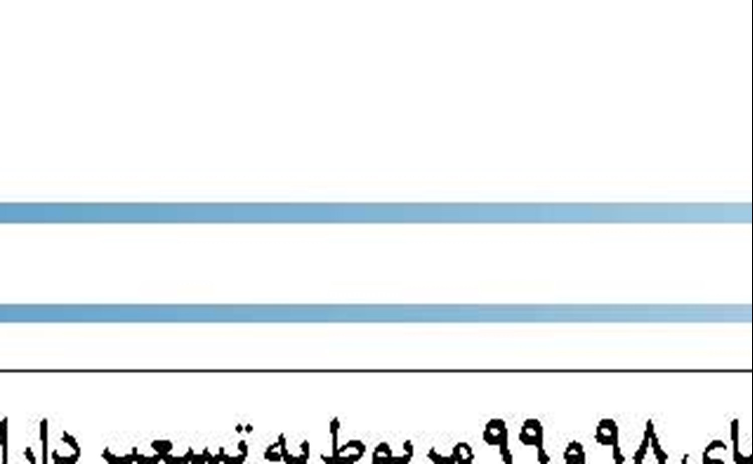 قیمت دلار ۱۰ آبان ۱۴۰۰ به ۲۶ هزار و ۷۱۴ تومان رسید