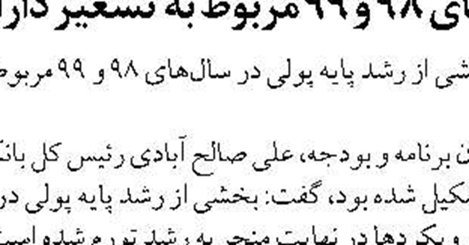 قیمت سکه ۱۱ میلیون و ۷۷۰ هزار تومان 