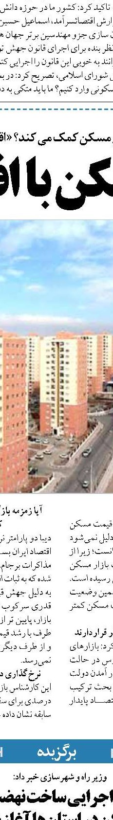زیاده‌خواهی برخی شرکت‌های واردکننده کامیون از رانندگان