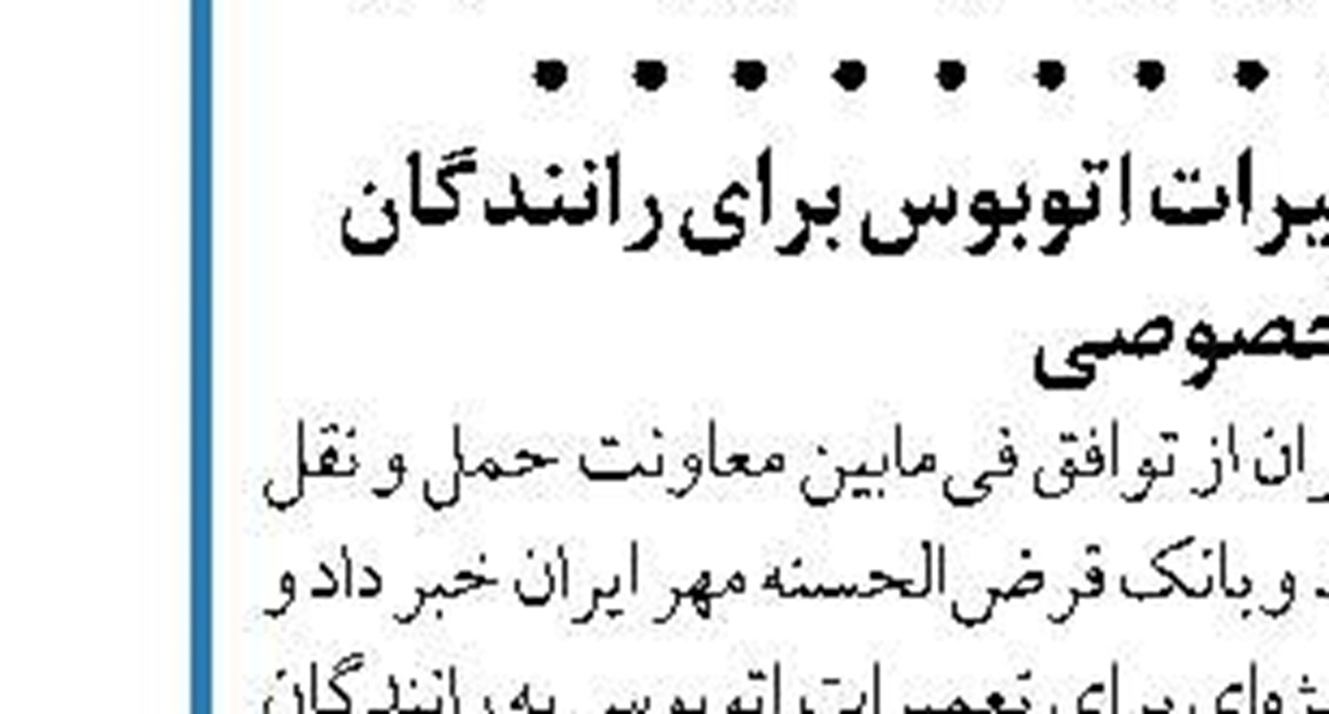 کاهش قیمت مسکن تحت تاثیر قانون جهش تولید مسکن