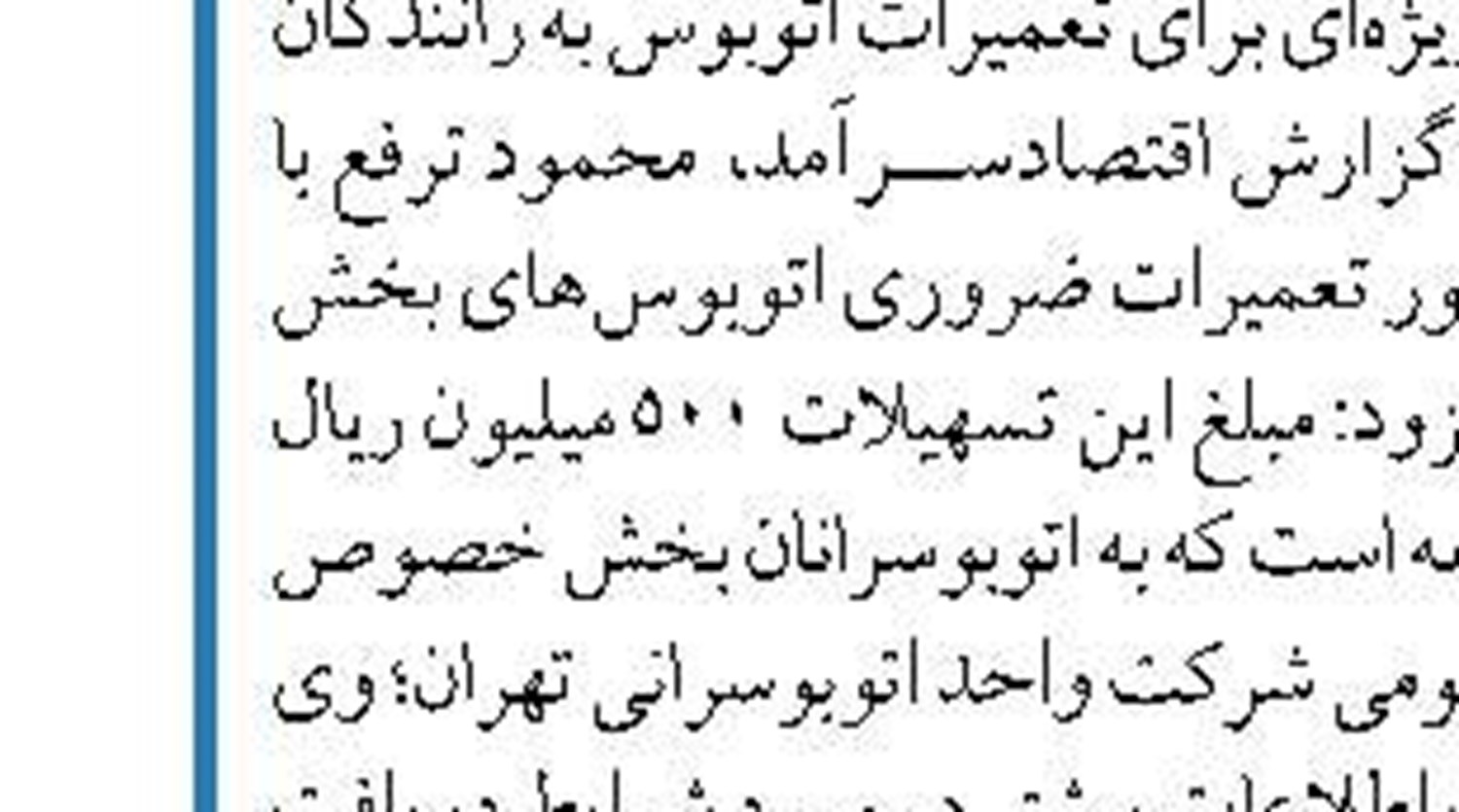رئیس سازمان هواپیمایی کشوری منصوب شد
