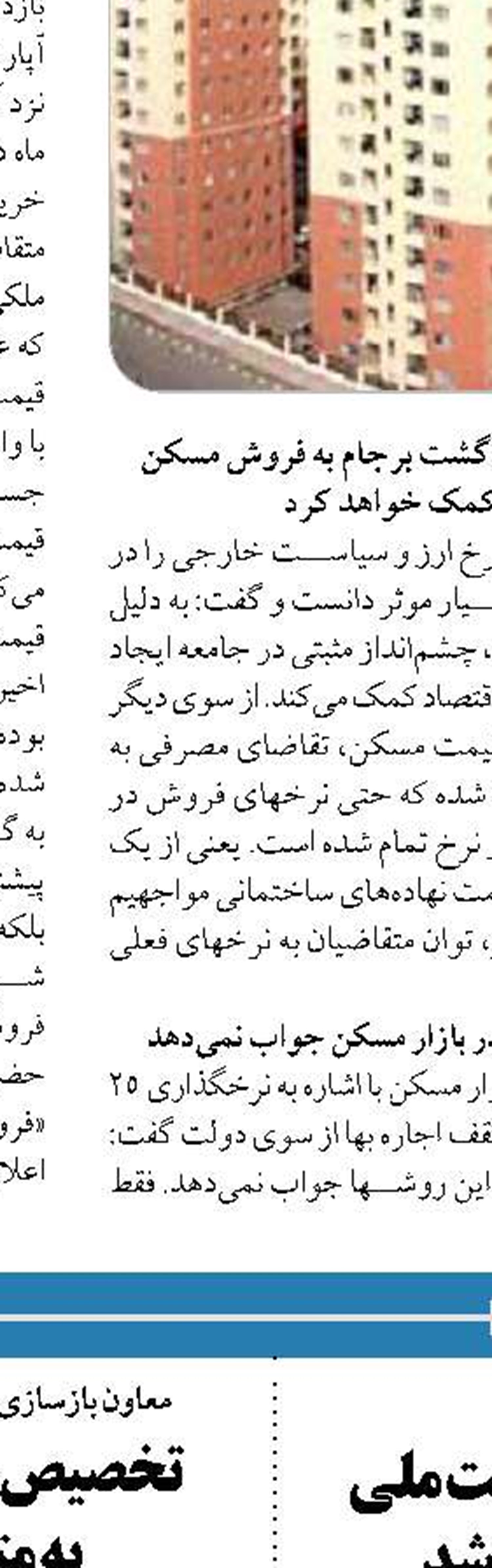 شرکت‌های هواپیمایی همچنان  با ظرفیت ۶۰ درصد اجازه پرواز دارند