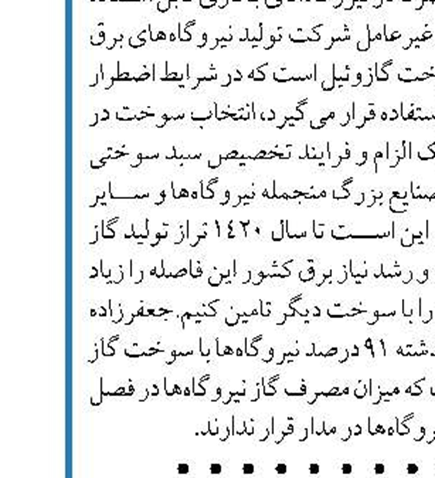 صادرات کاتالیست ایرانی به کشورهای همسایه  در سایه تحریم‌