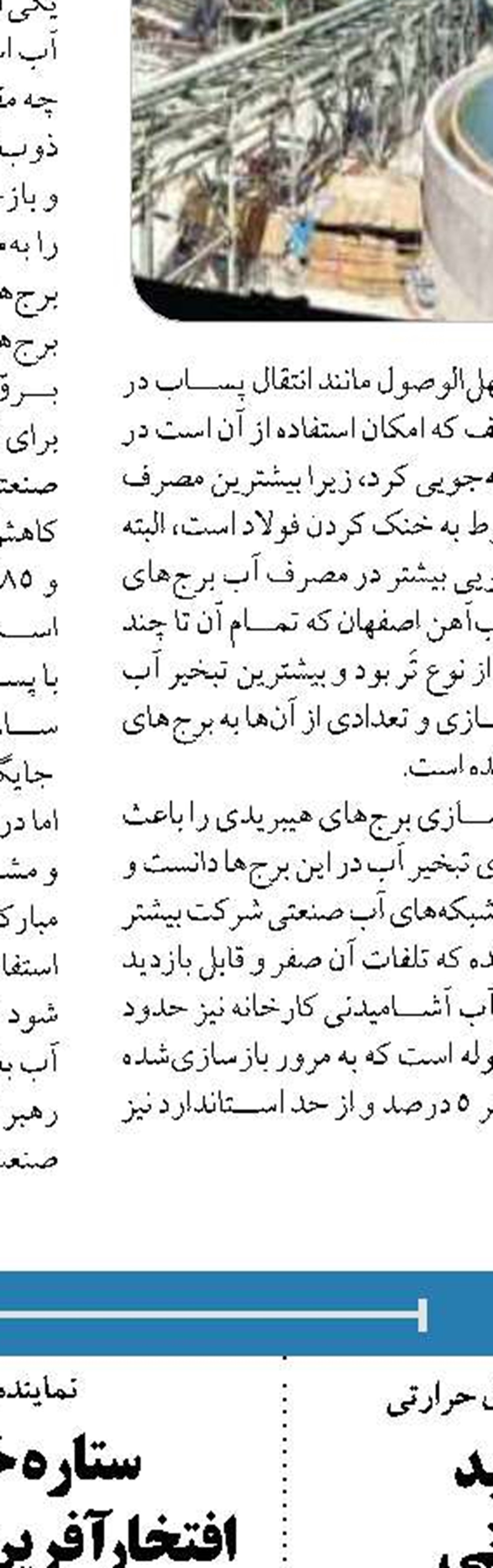  امیدواریم صنعت برق بتواند در حوزه صادرات به جایگاه واقعی خود برسد